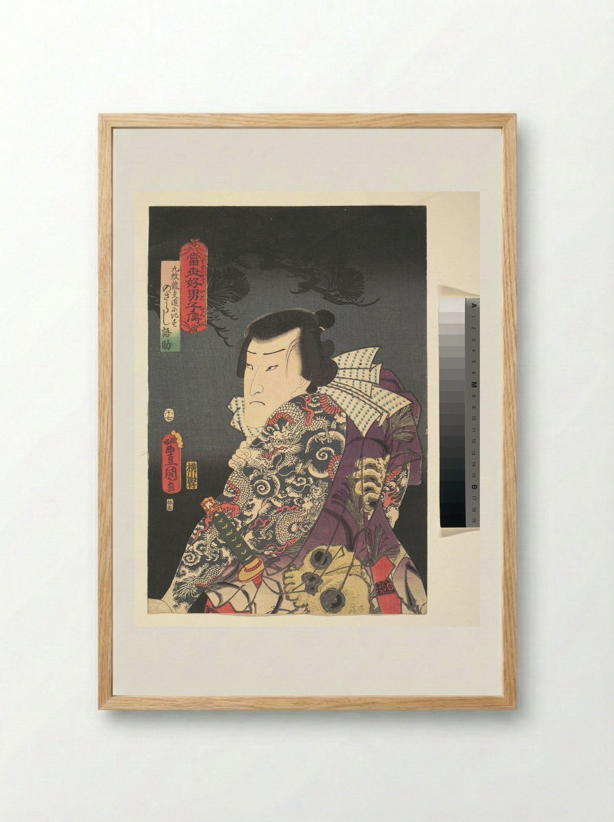 The Actor Ichikawa Ichizō III as Nozarashi Gosuke - Utagawa Kunisada - Framed Print Wood