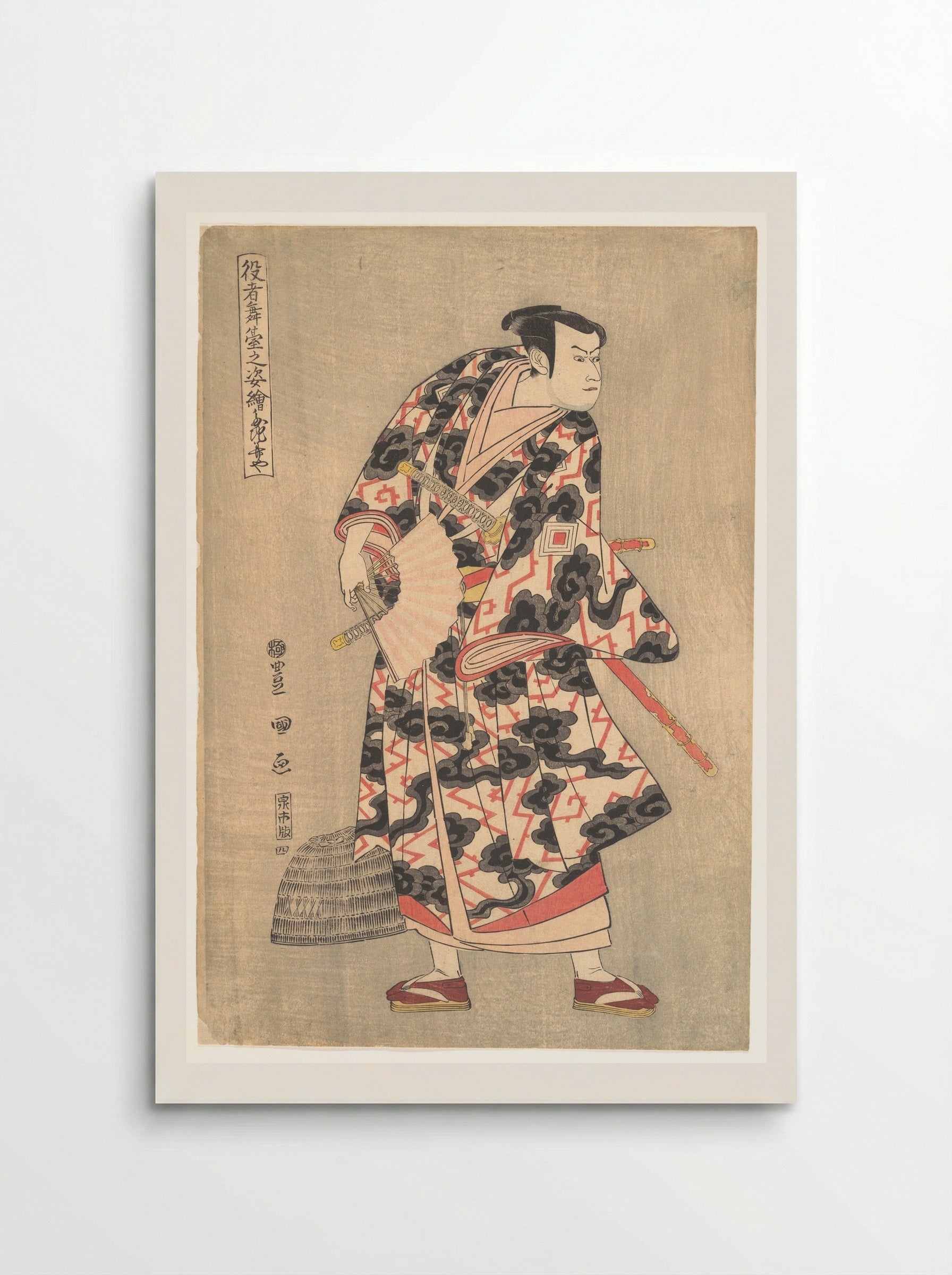 The Actor Ichikawa Yaozo III in the Role of Fuwa Banzaemon - Utagawa Toyokuni I - Poster