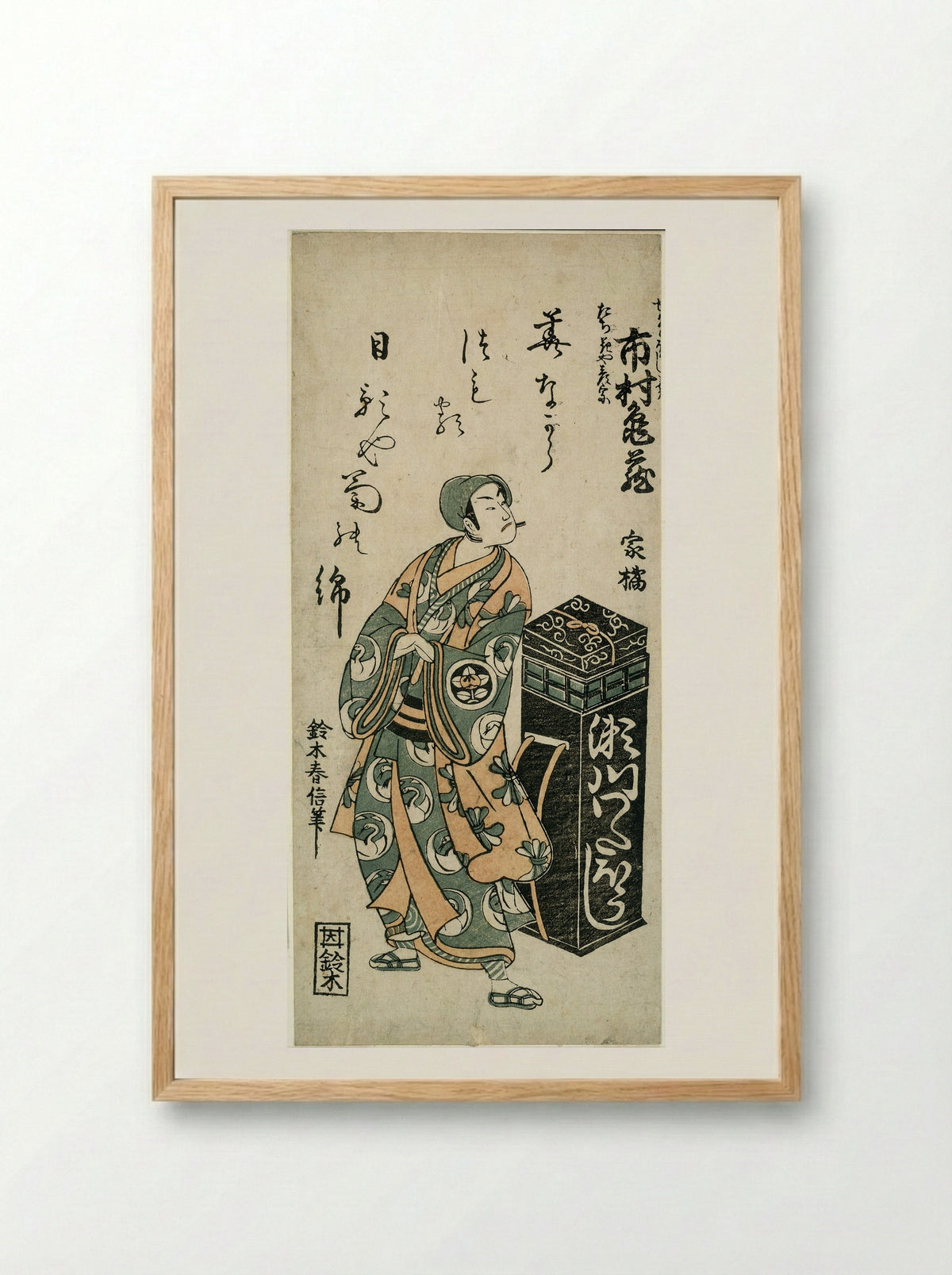The Actor Ichimura Kamezo I as Tachibanaya Hikoso - Suzuki Harunobu - Framed Print Wood