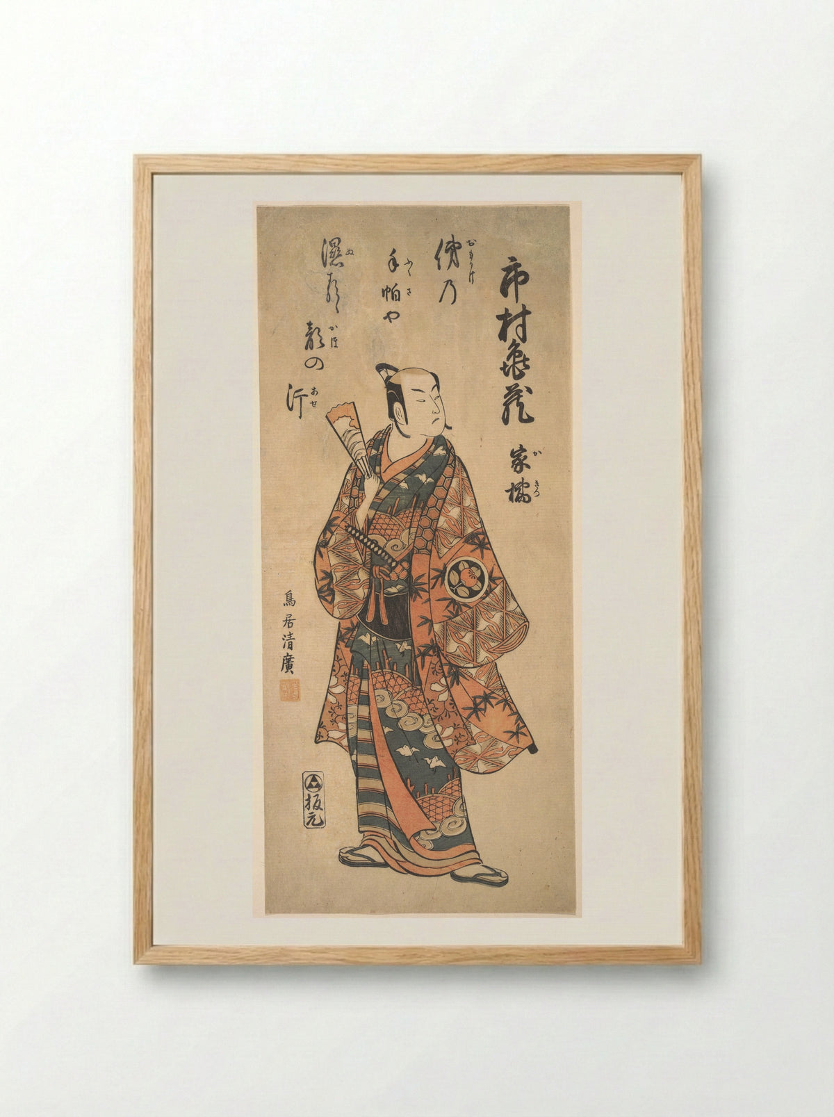 The Actor Ichimura Kamezo I as a Warrior - Torii Kiyohiro - Framed Print Wood