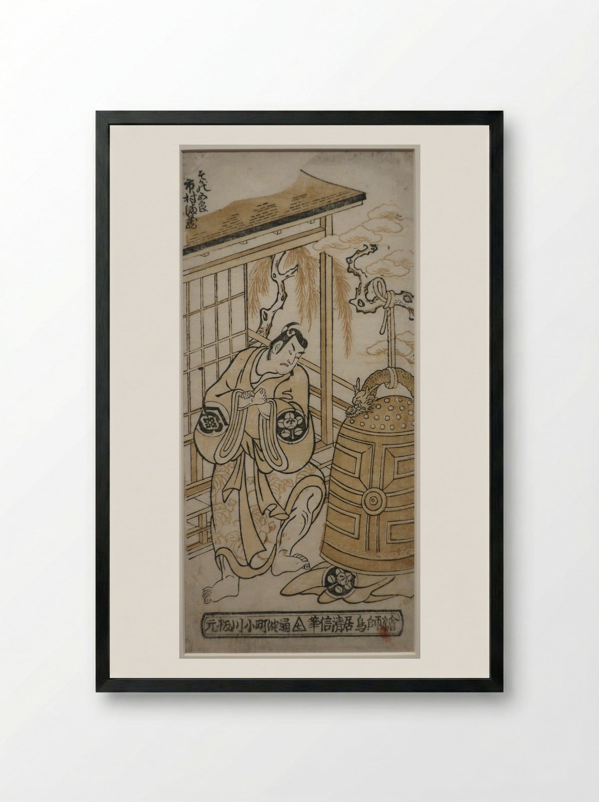 The Actor Ichimura Uzaemon VIII - Torii Kiyonobu II - Framed Print Black