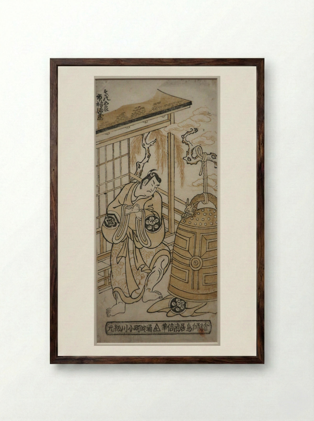 The Actor Ichimura Uzaemon VIII - Torii Kiyonobu II - Framed Print Dark Wood
