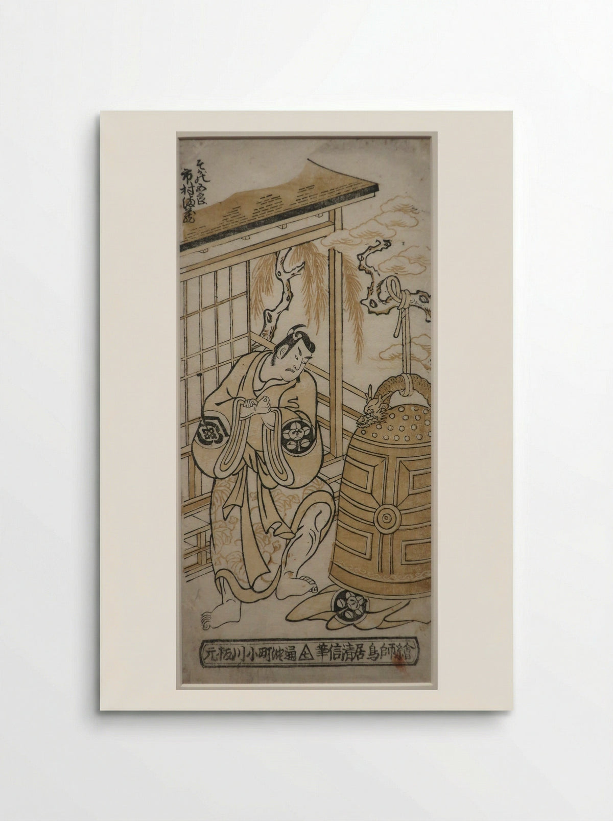 The Actor Ichimura Uzaemon VIII - Torii Kiyonobu II - Poster