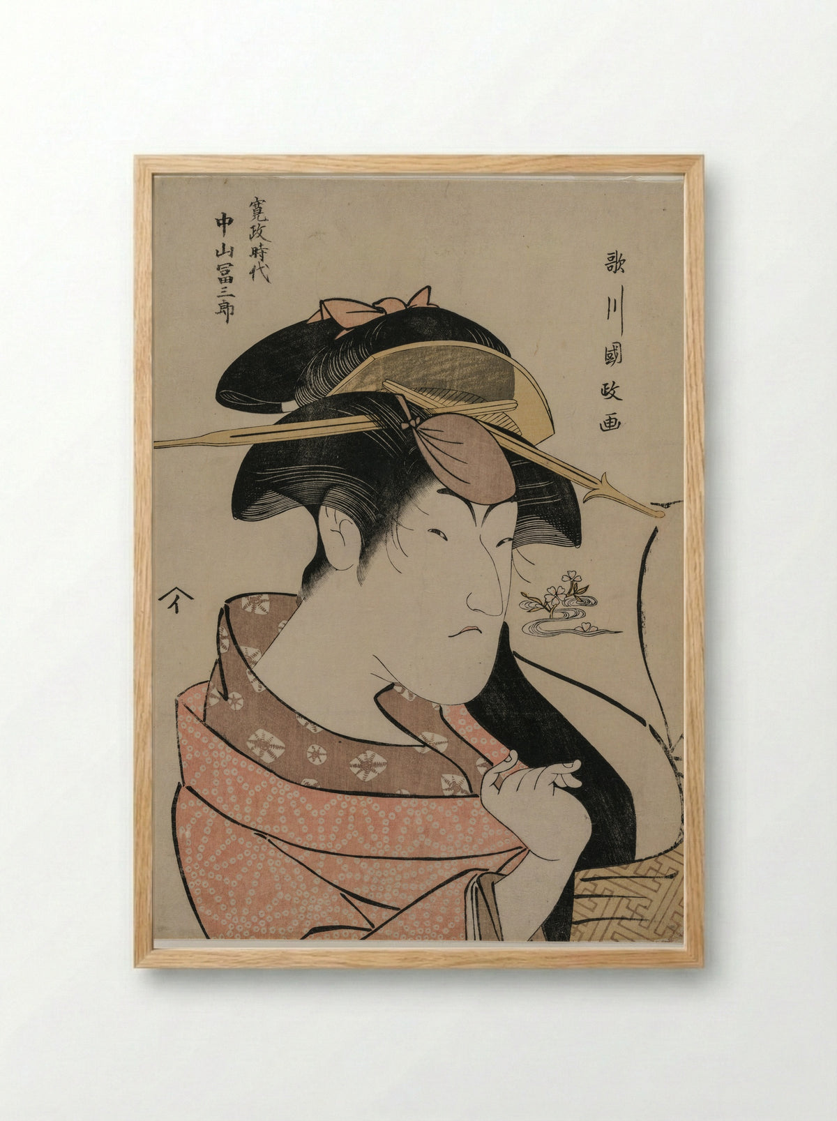 The Actor Matsumoto Yonesaburō in a Woman's Role - Utagawa Kunimasa - Framed Print Wood