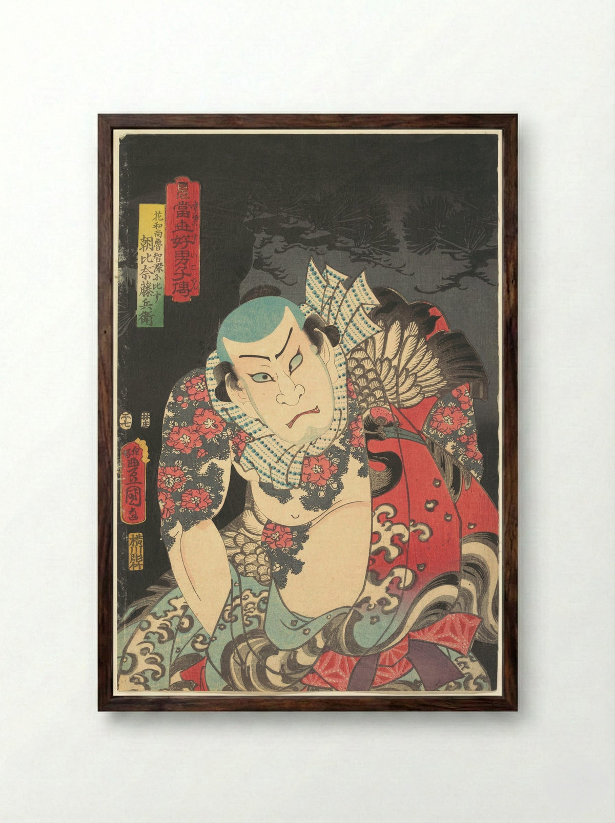 The Actor Nakamura Fukusuke I as Asahina Tōbei - Utagawa Kunisada - Framed Print Dark Wood
