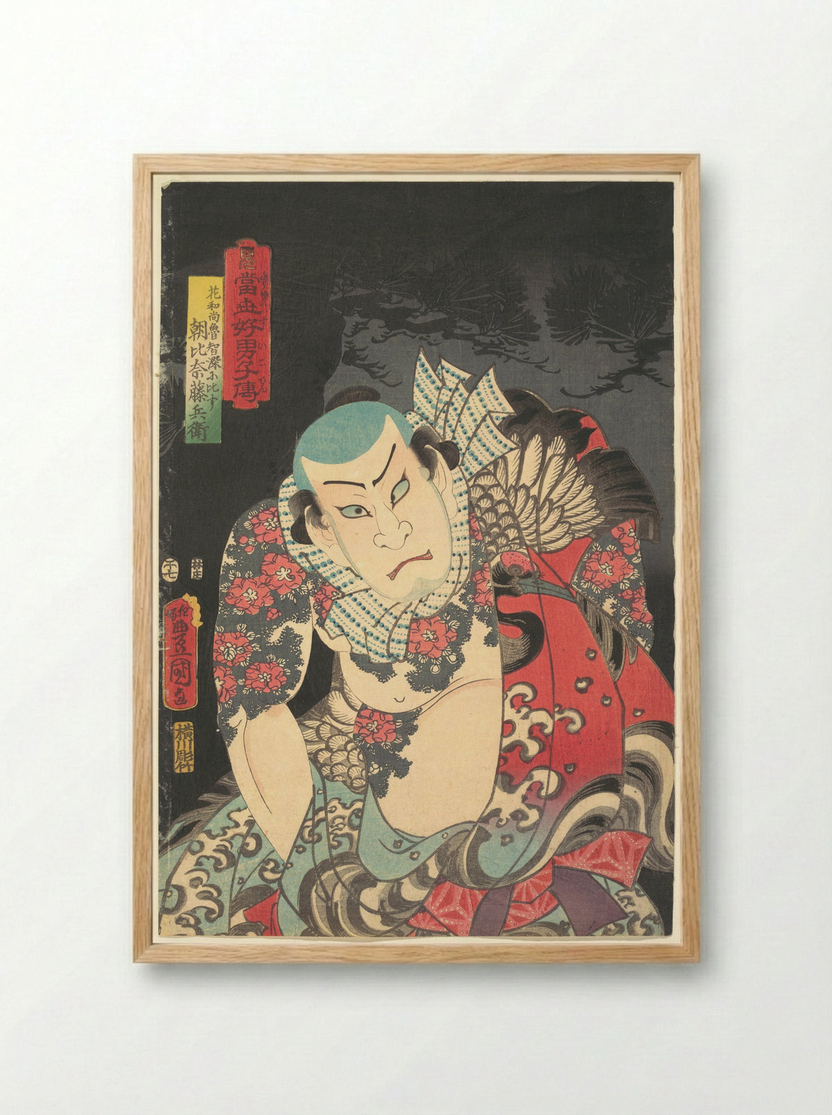 The Actor Nakamura Fukusuke I as Asahina Tōbei - Utagawa Kunisada - Framed Print Wood