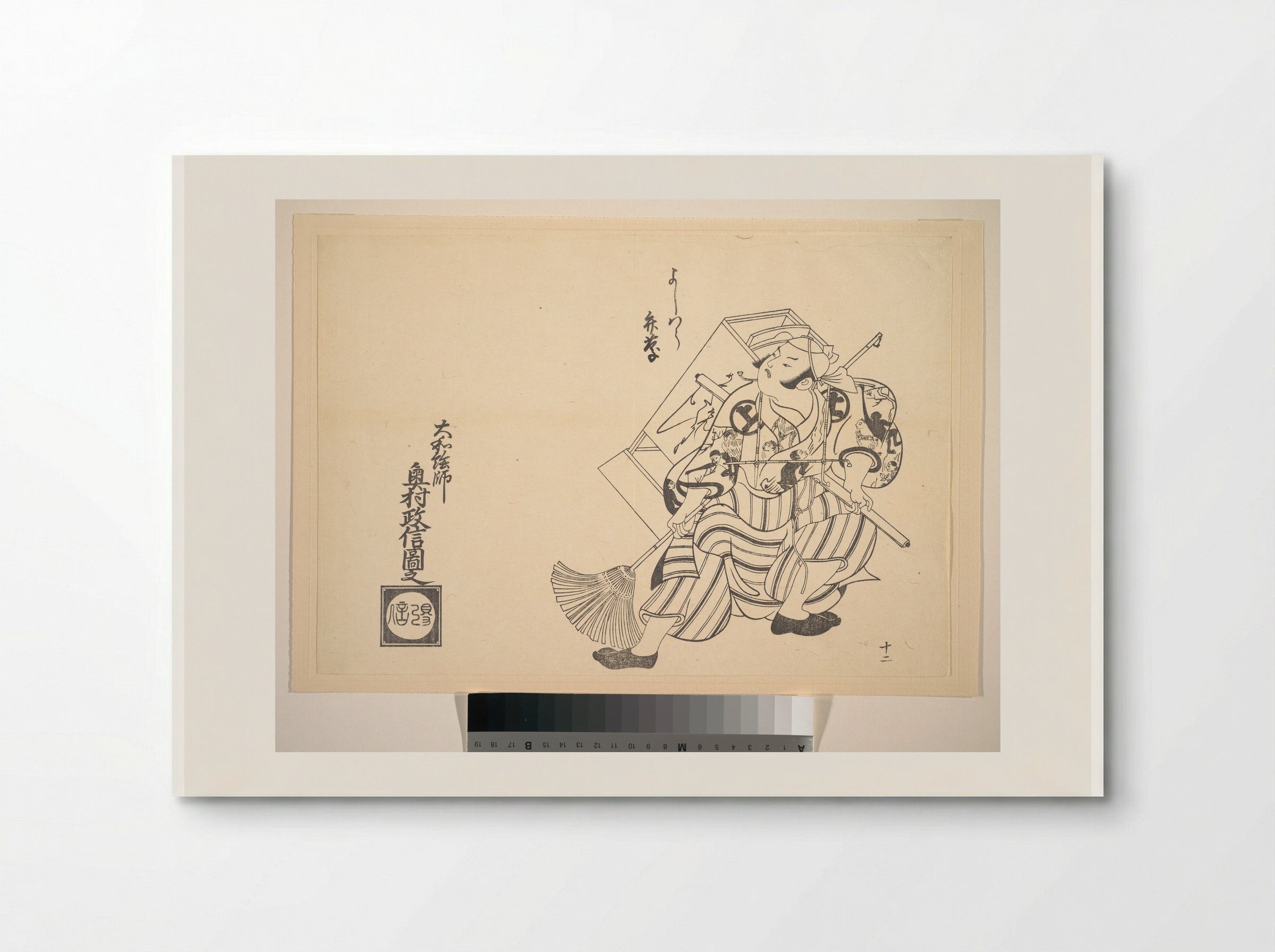 The Actor Nakamura Kichibei - Okumura Masanobu - Poster