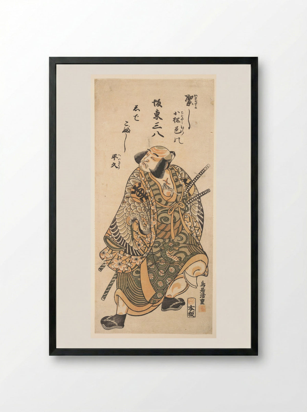 The Actor Nakamura Nakazo as a Warrior - Torii Kiyoshige - Framed Print Black