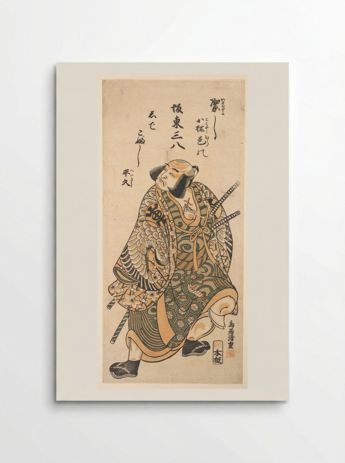 The Actor Nakamura Nakazo as a Warrior - Torii Kiyoshige - Poster