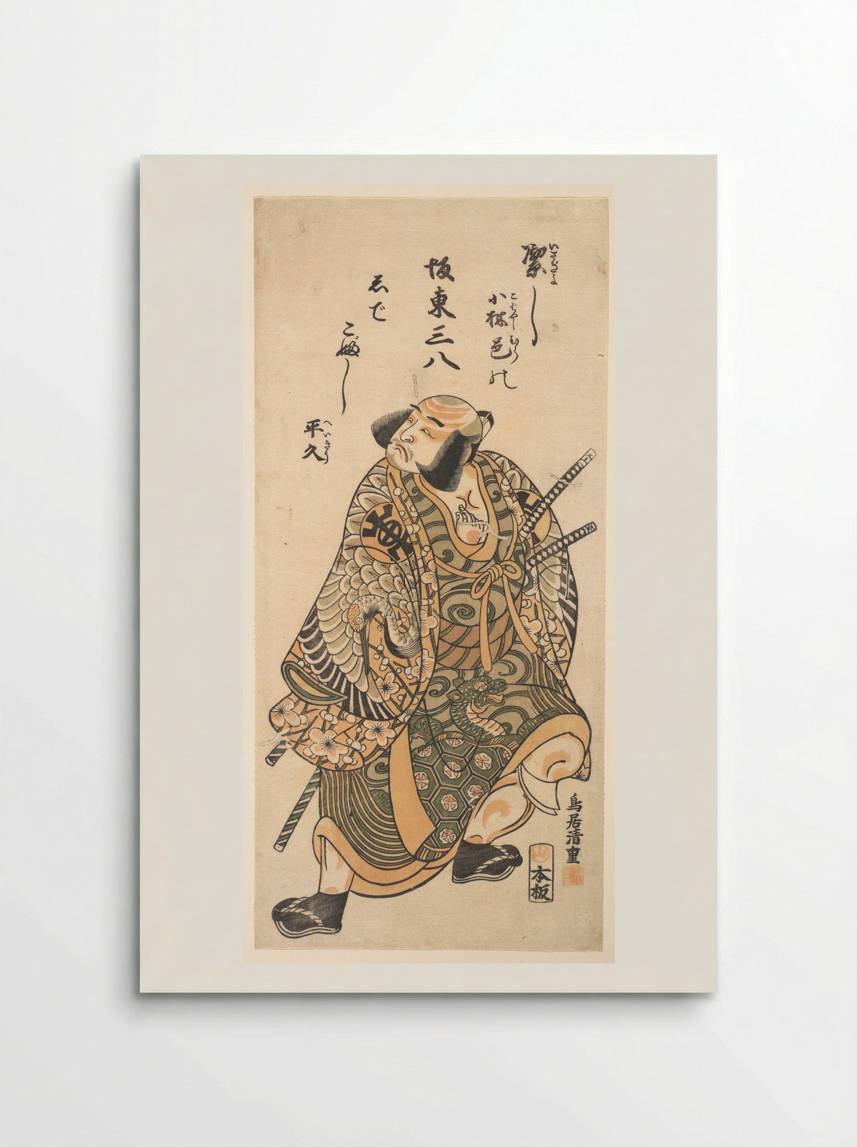 The Actor Nakamura Nakazo as a Warrior - Torii Kiyoshige - Poster