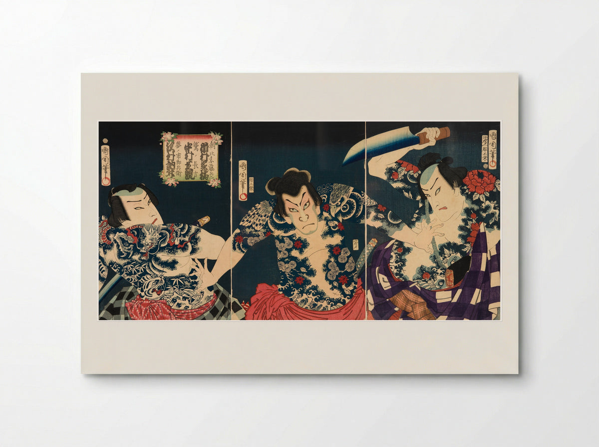 The Actor Nakamura Shikan IV as Jinriki Tamigoro - Toyohara Kunichika - Poster