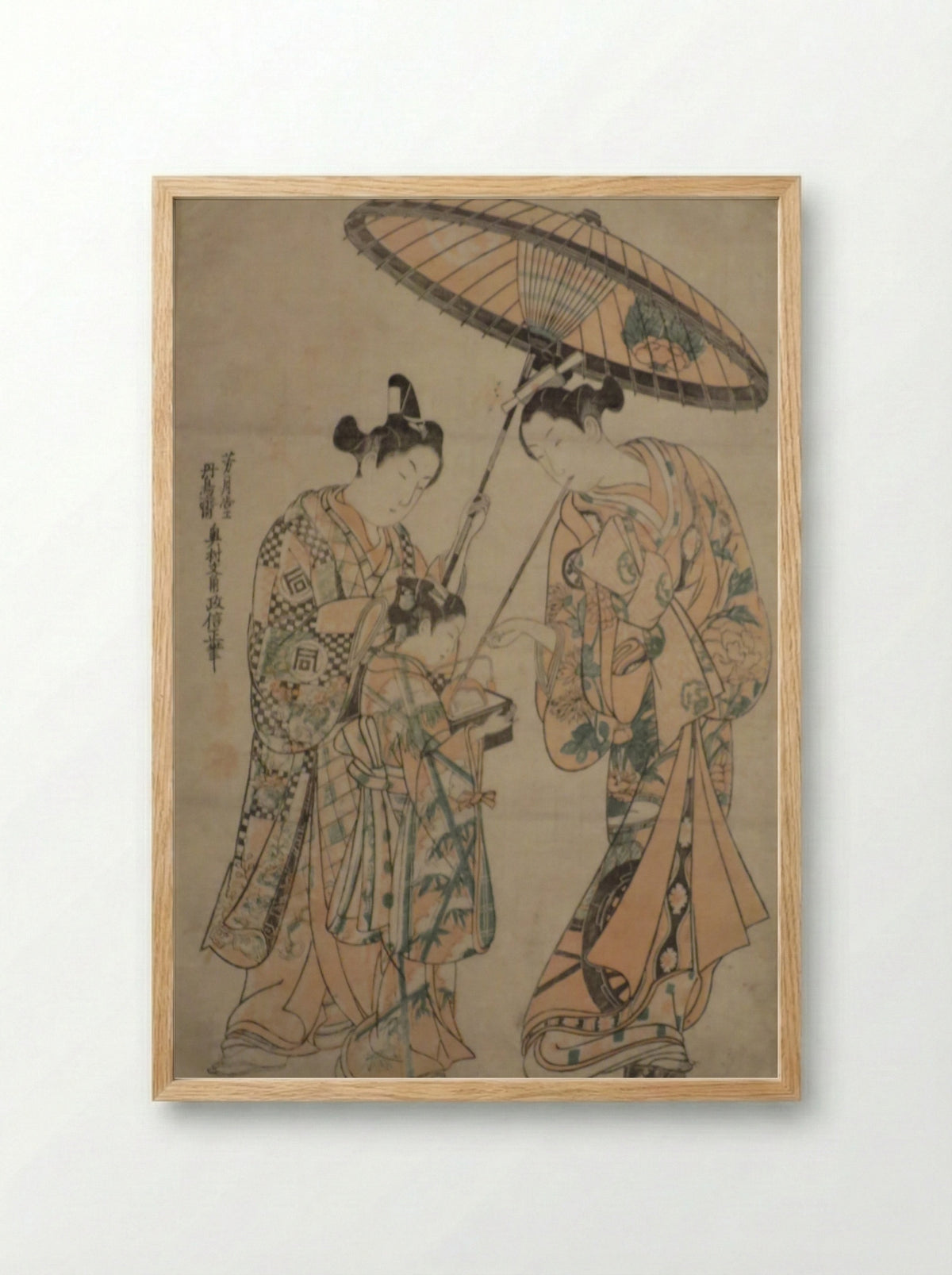 The Actor Sanogawa Ichimatsu I - Okumura Masanobu - Framed Print Wood