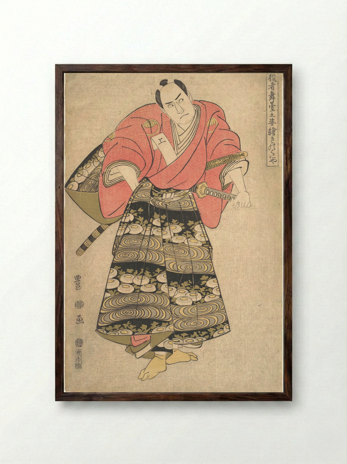 The Actor Sawamura Sōjūrō III in the Role of Shimada Jūzaburō - Utagawa Toyokuni I - Framed Print Dark Wood