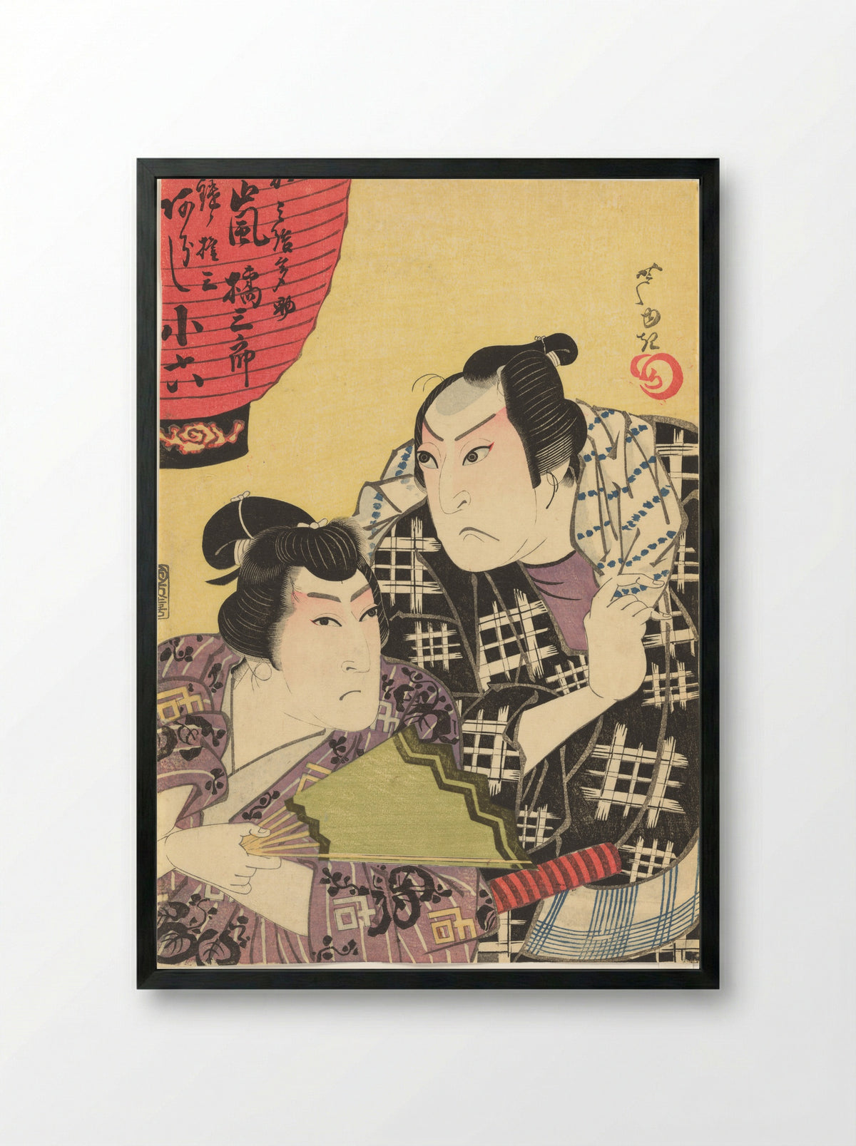 The Actors Arashi Kitsusaburō II and Arashi Koroku IV - Gigadō Ashiyuki - Framed Print Black