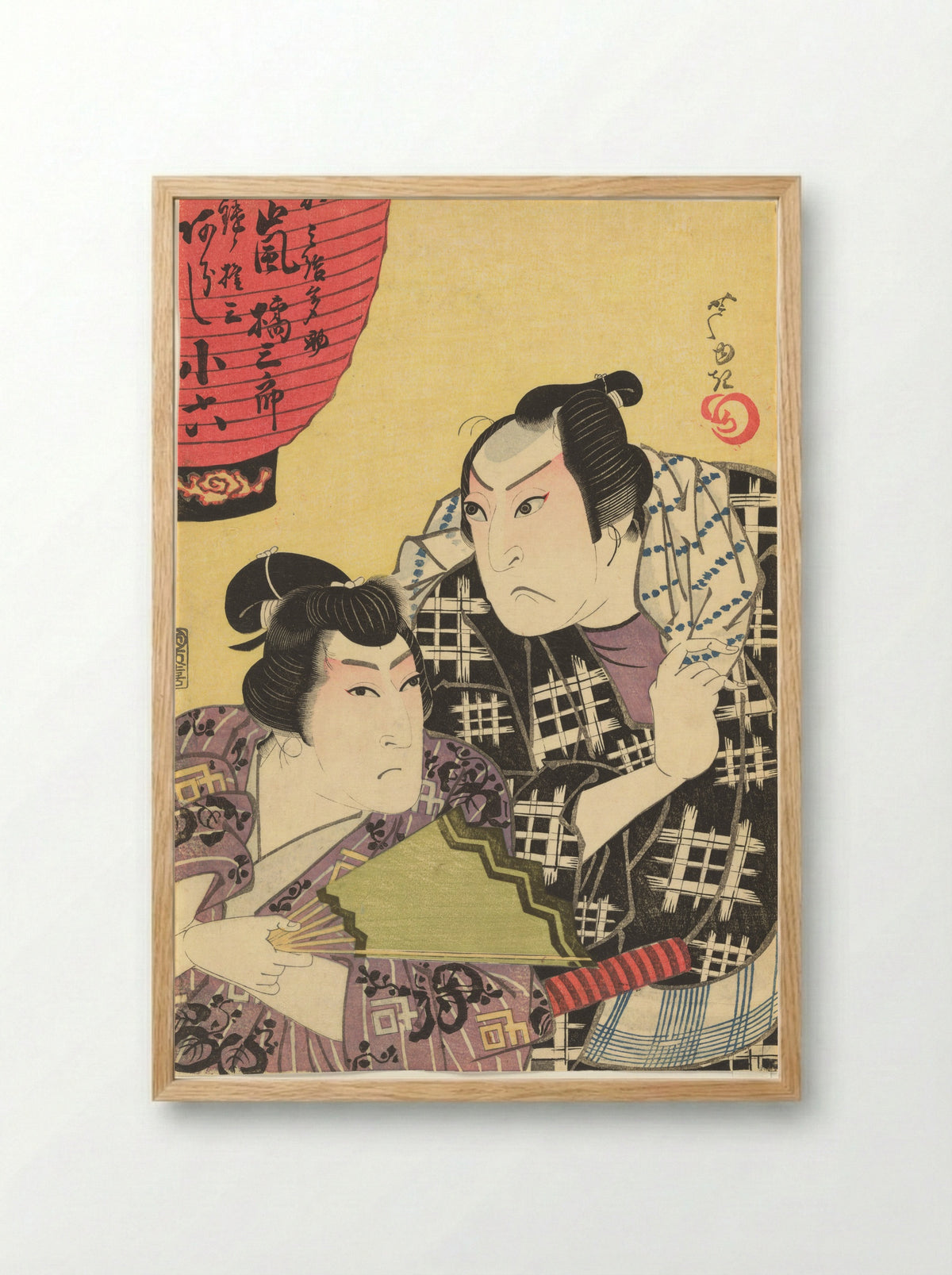 The Actors Arashi Kitsusaburō II and Arashi Koroku IV - Gigadō Ashiyuki - Framed Print Wood