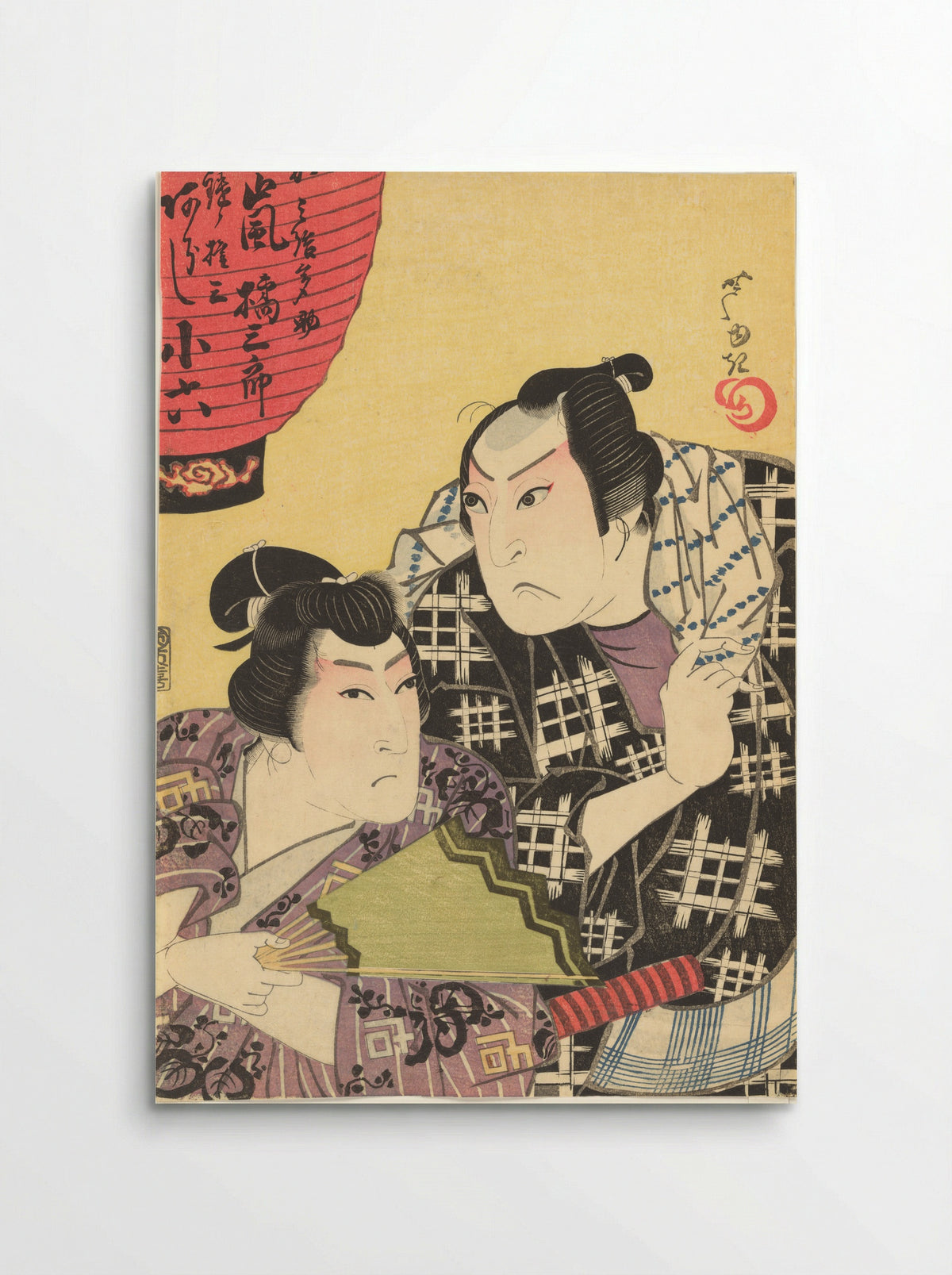 The Actors Arashi Kitsusaburō II and Arashi Koroku IV - Gigadō Ashiyuki - Poster