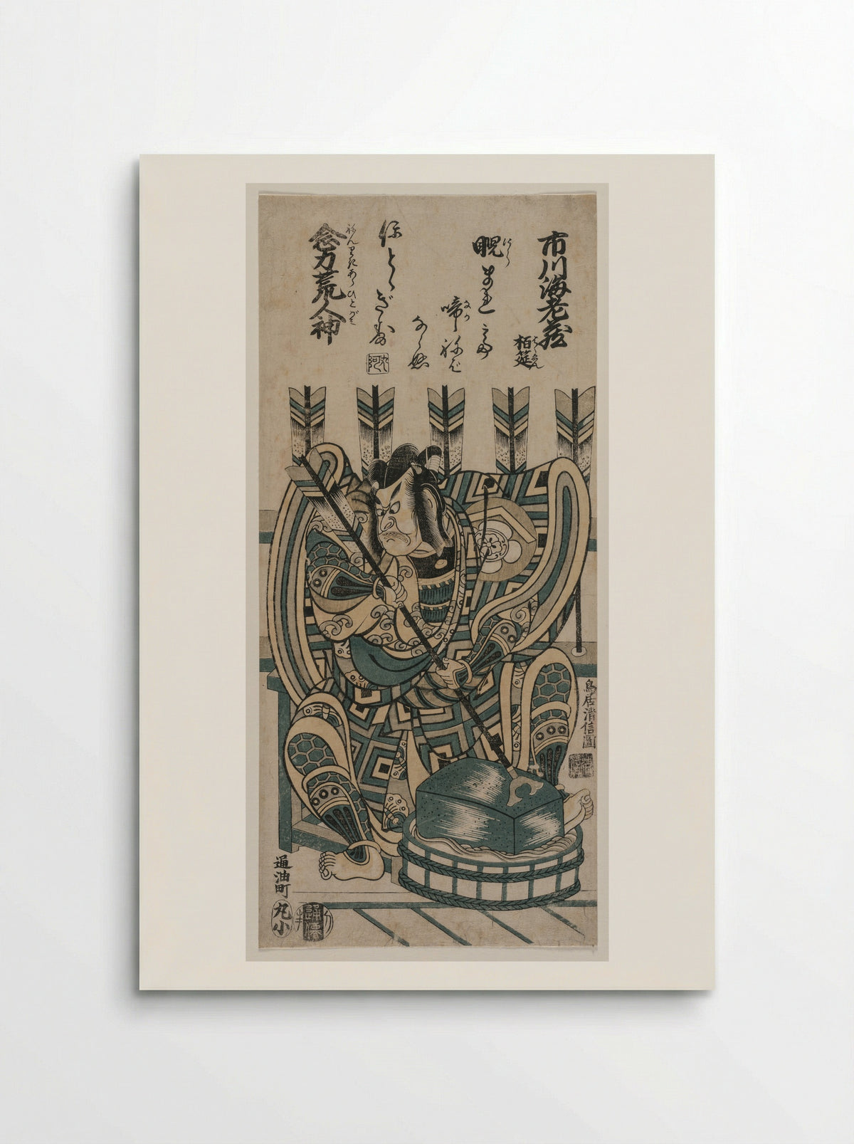 The Actors Ichikawa Danjuro II as Onio Shinzaemon and Ichikawa Masugoro as Soga no Goro in the play Furiwake-gami Hatsugai Soga - Torii Kiyonobu II - Poster