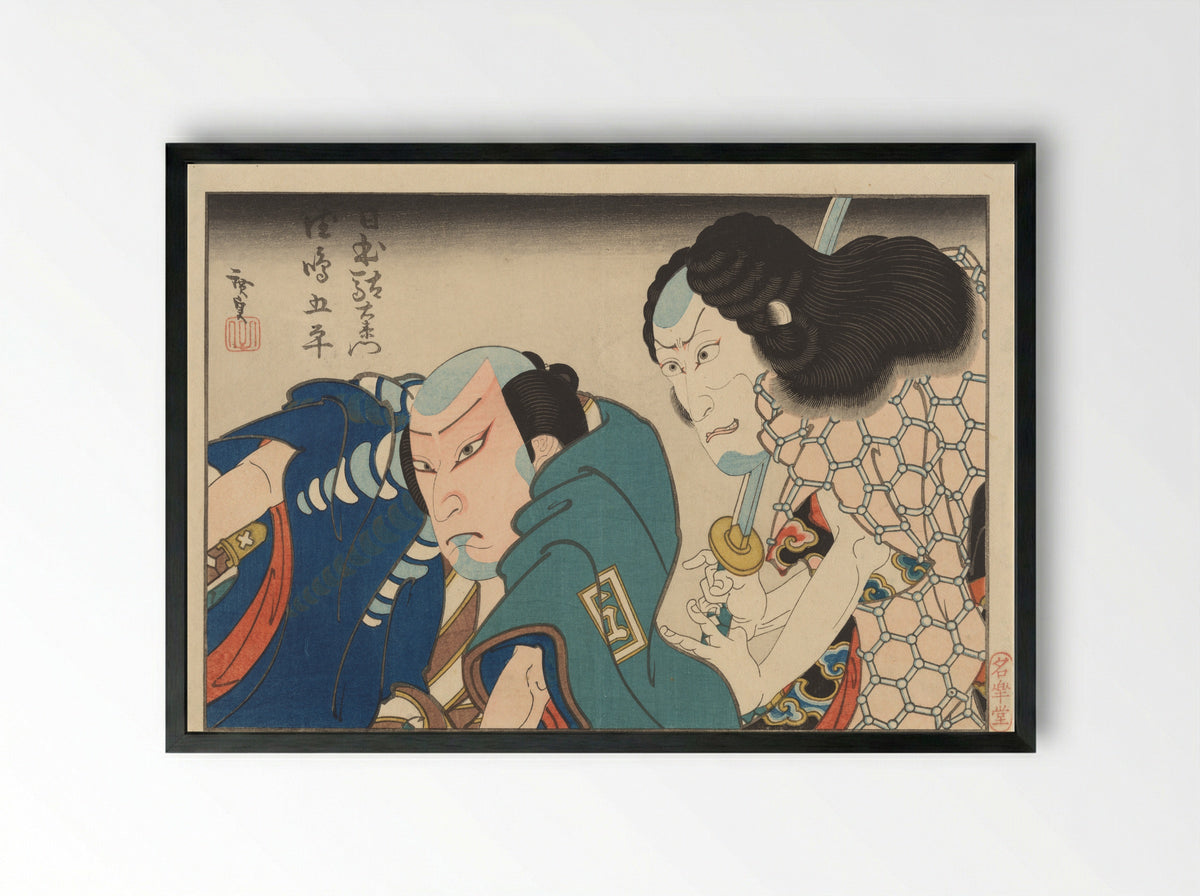 The Actors Ichikawa Ebizō V and Kataoka Gadō - Gosōtei Hirosada - Framed Print Black