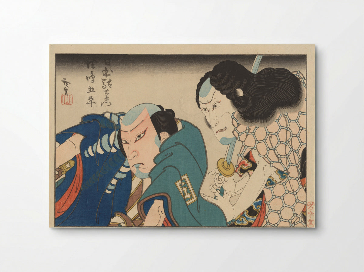 The Actors Ichikawa Ebizō V and Kataoka Gadō - Gosōtei Hirosada - Poster