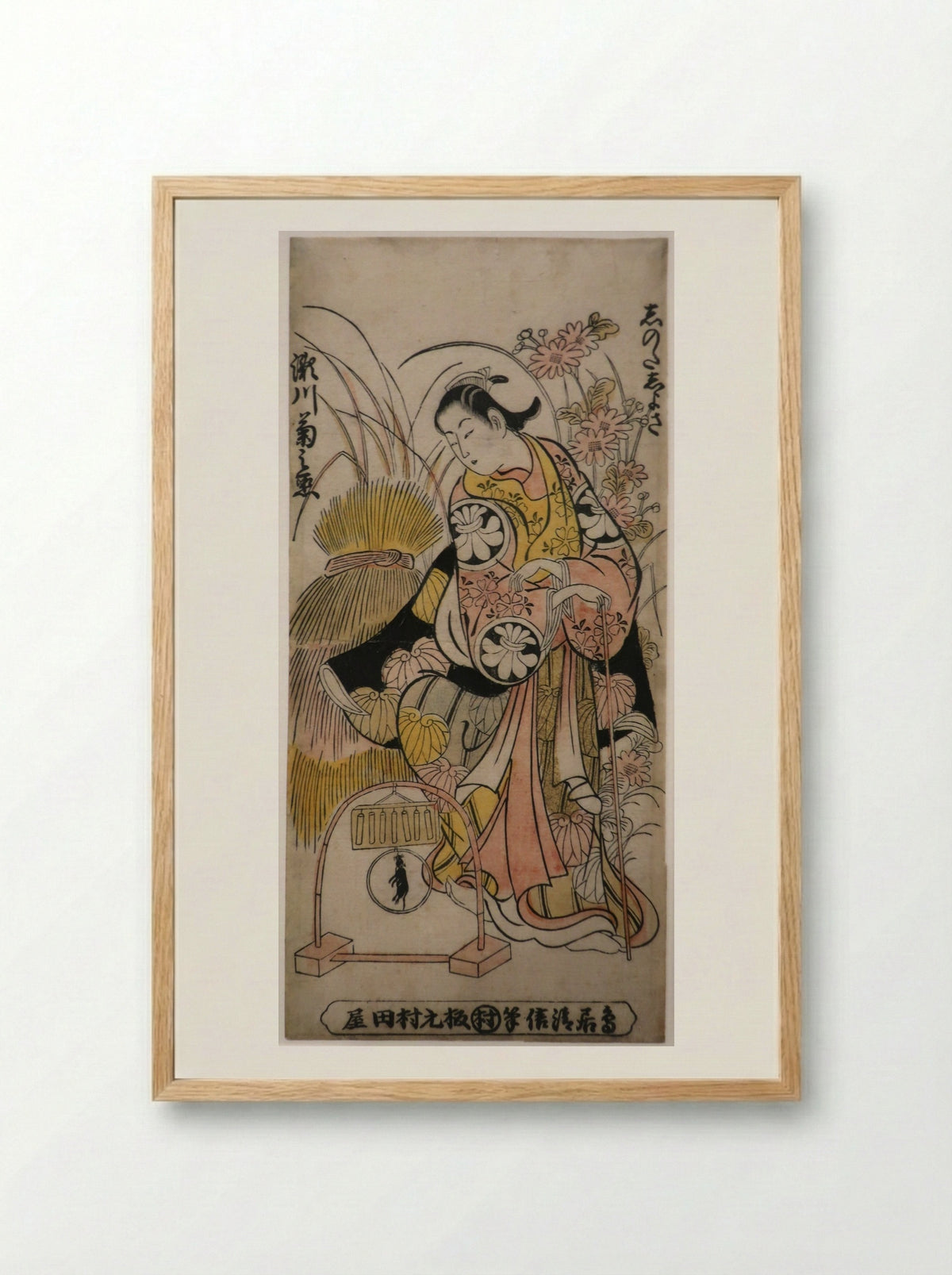 The Actors Ichimura Uzaemon VIII as Oguri Hangan and Segawa Kikunojo I as Terute no Mae - Torii Kiyonobu II - Framed Print Wood