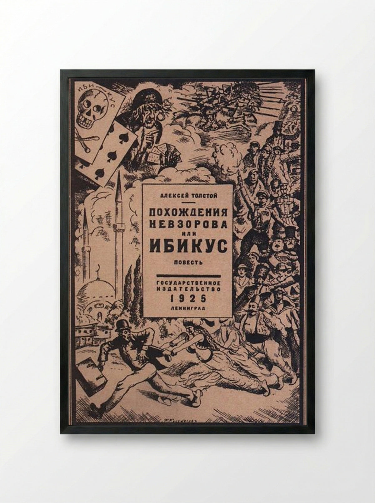 The Adventures of Nevzorov, or Ibikus - Boris Kustodiev - Framed Print Black