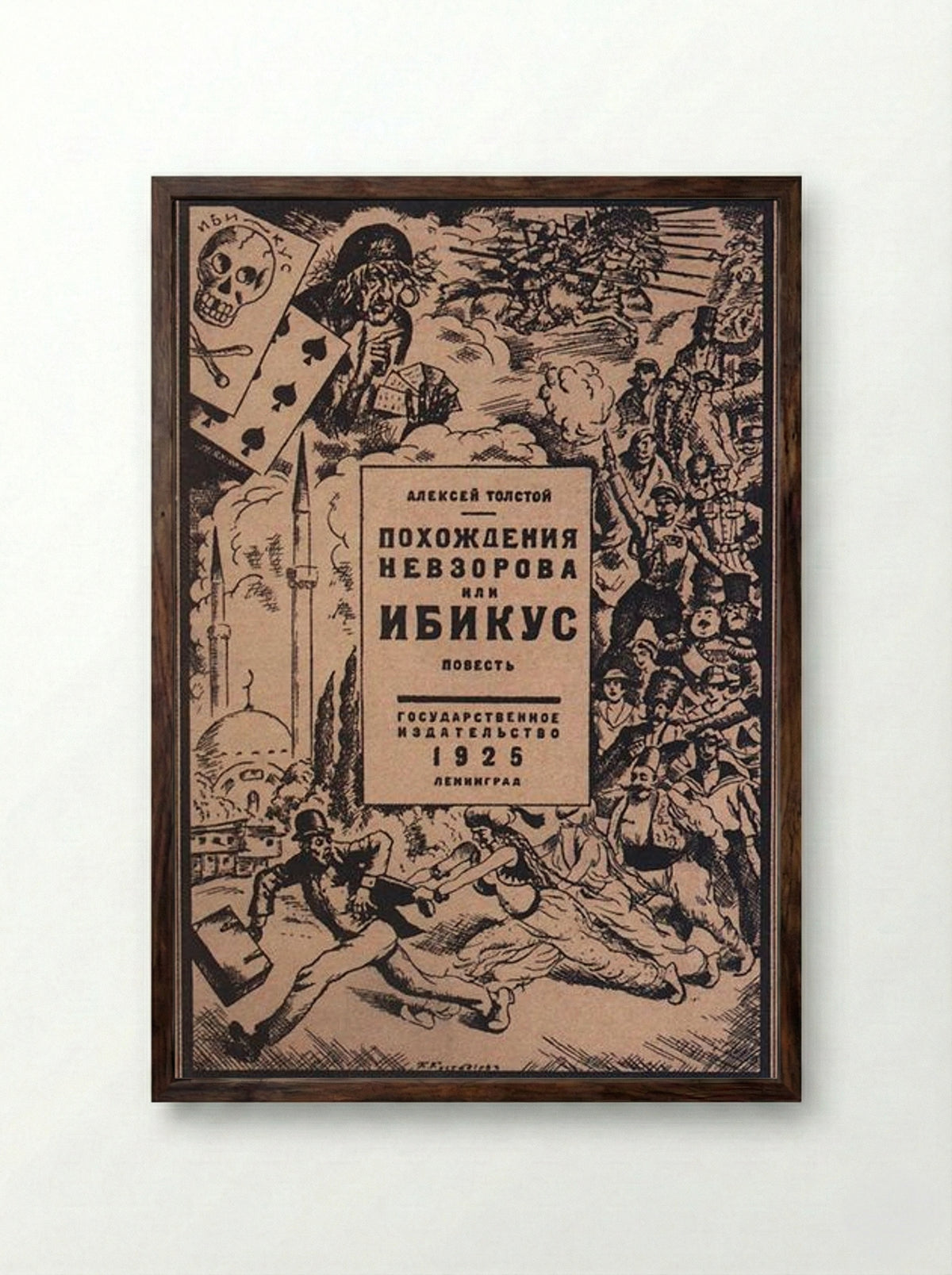 The Adventures of Nevzorov, or Ibikus - Boris Kustodiev - Framed Print Dark Wood