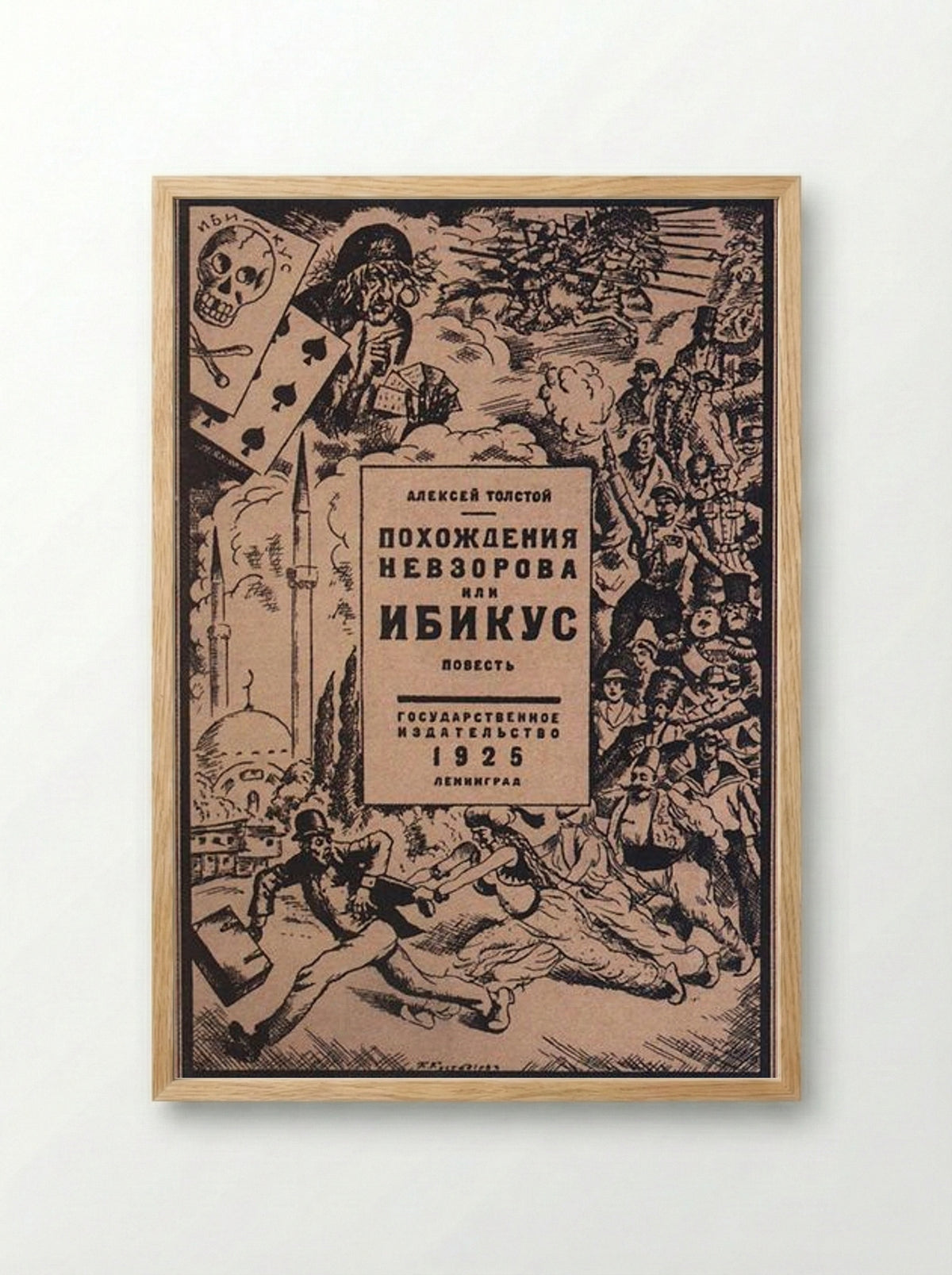The Adventures of Nevzorov, or Ibikus - Boris Kustodiev - Framed Print Wood