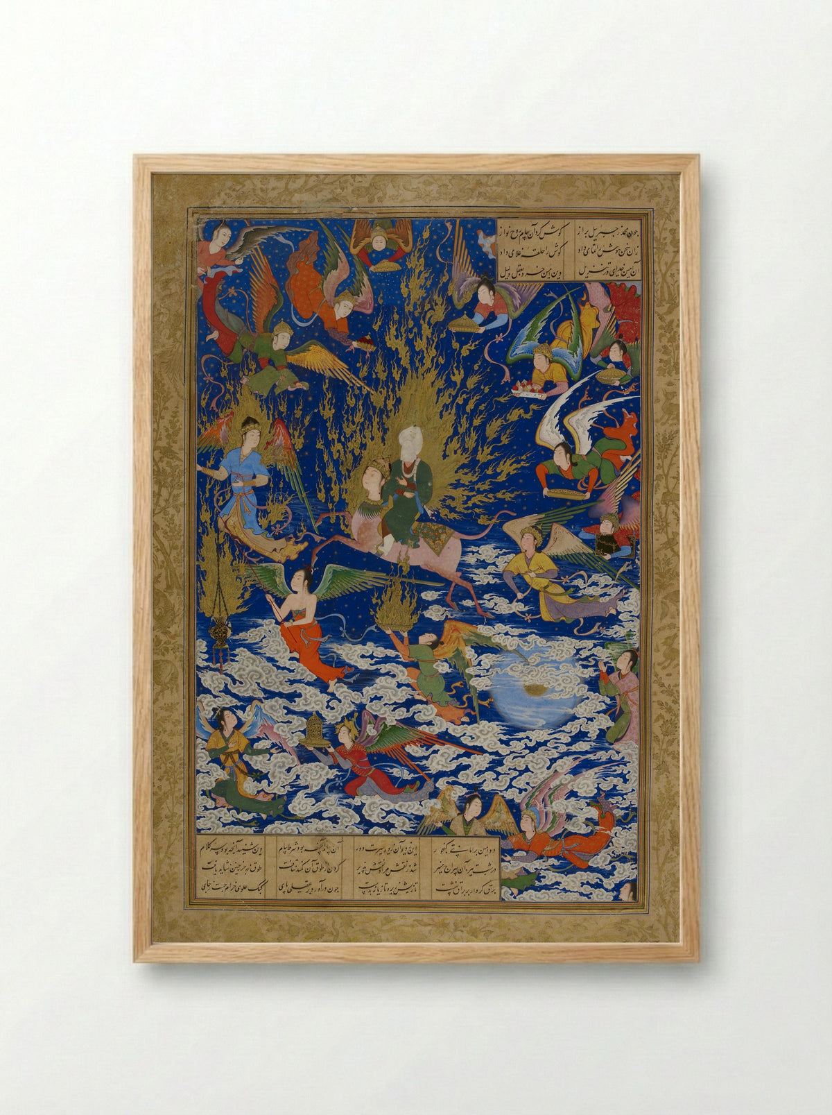 The Ascent of Muhammad to Heaven (Mi'raj) - Sultan Muhammad - Framed Print Wood