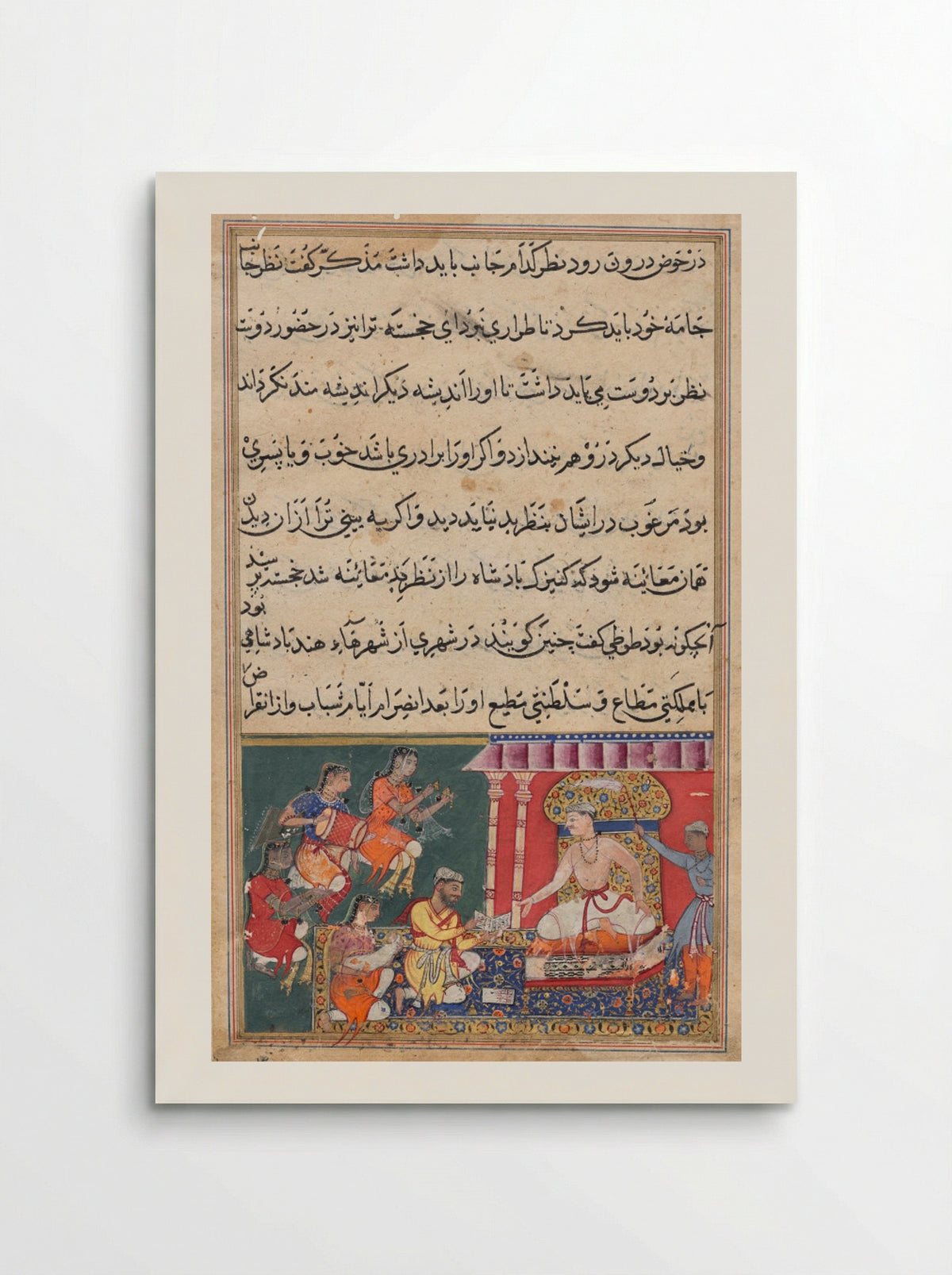 The Astrologer's Prediction - Banavari 1 - Poster
