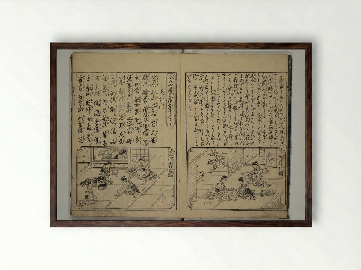 The Cicada Stream (Semi no Ogawa) - Hasegawa Myōtei - Framed Print Dark Wood