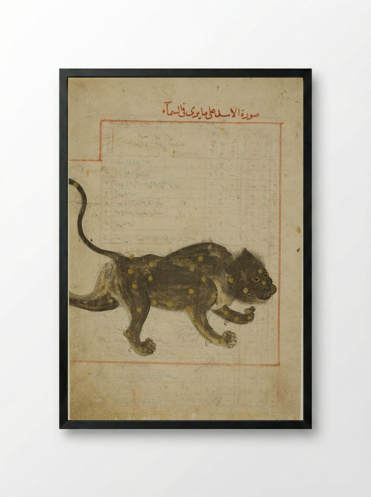 The Constellation Leo - Islamic - Framed Print Black