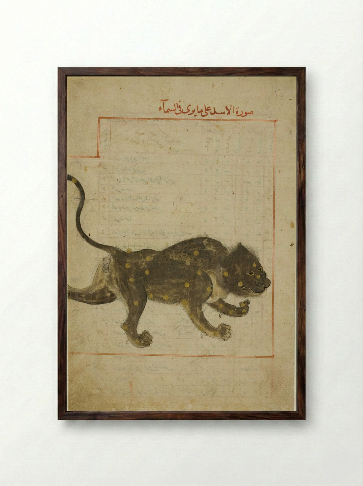 The Constellation Leo - Islamic - Framed Print Dark Wood