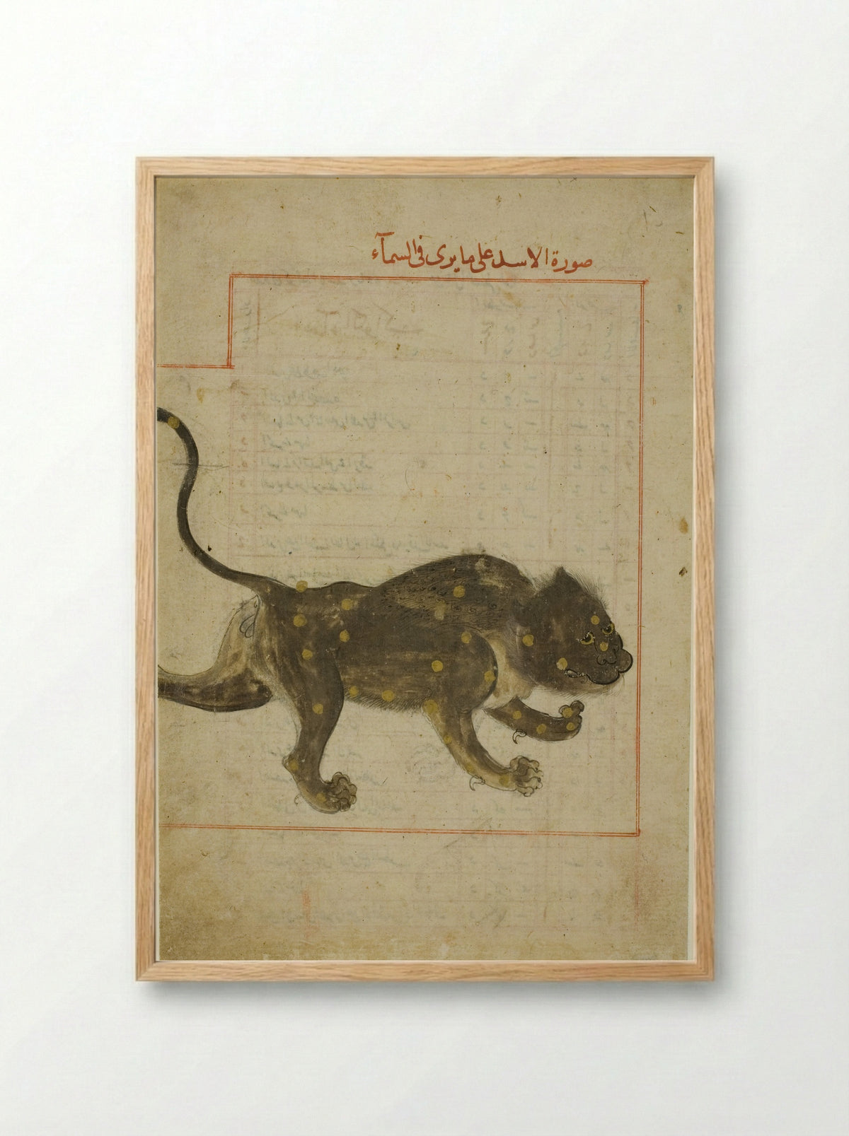 The Constellation Leo - Islamic - Framed Print Wood