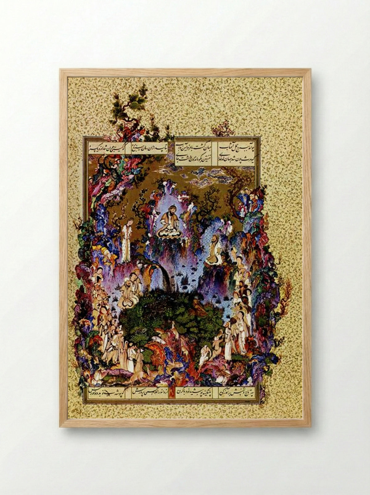 The Court of Gayumars - Sultan Muhammad - Framed Print Wood