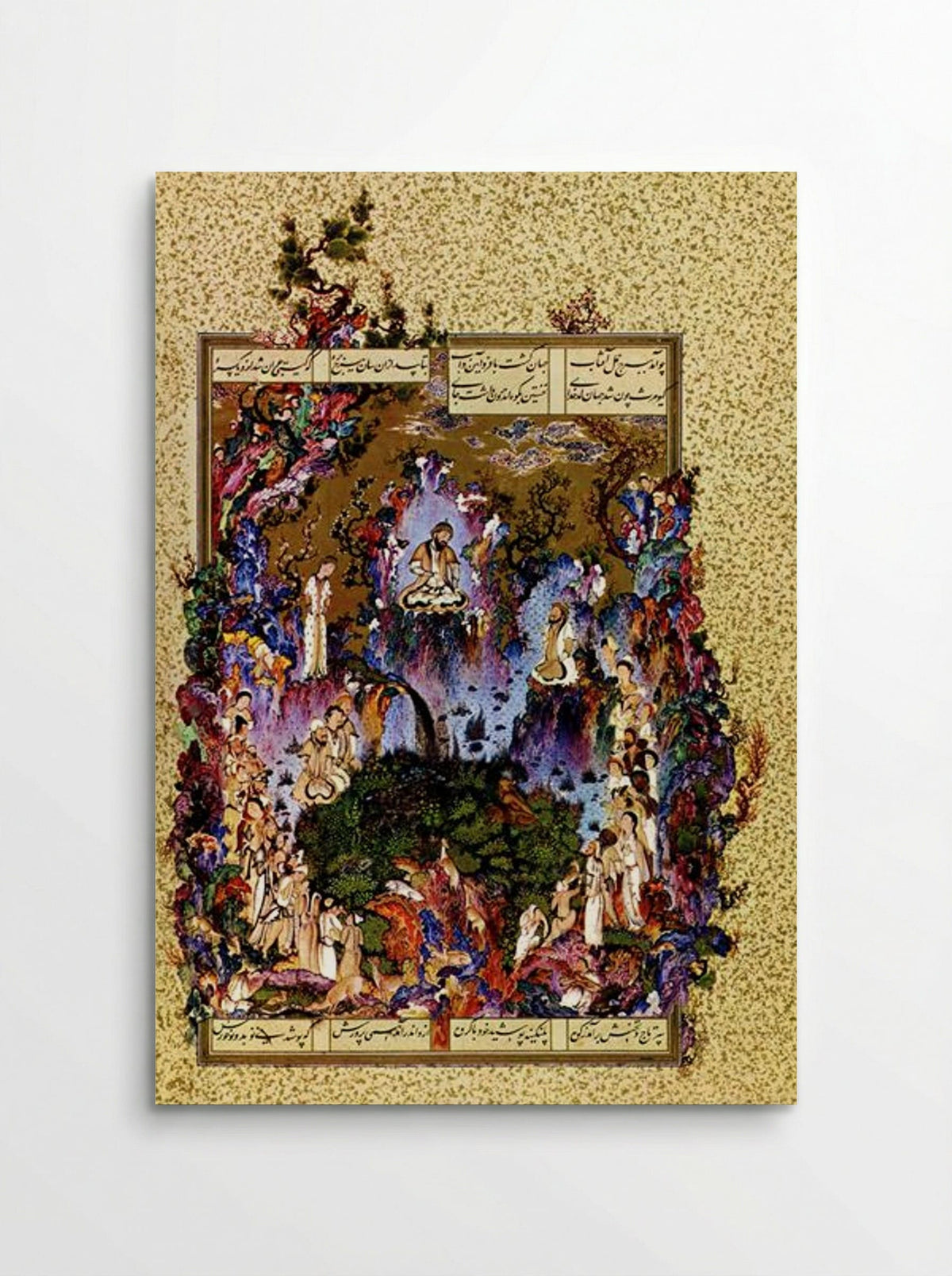 The Court of Gayumars - Sultan Muhammad - Poster