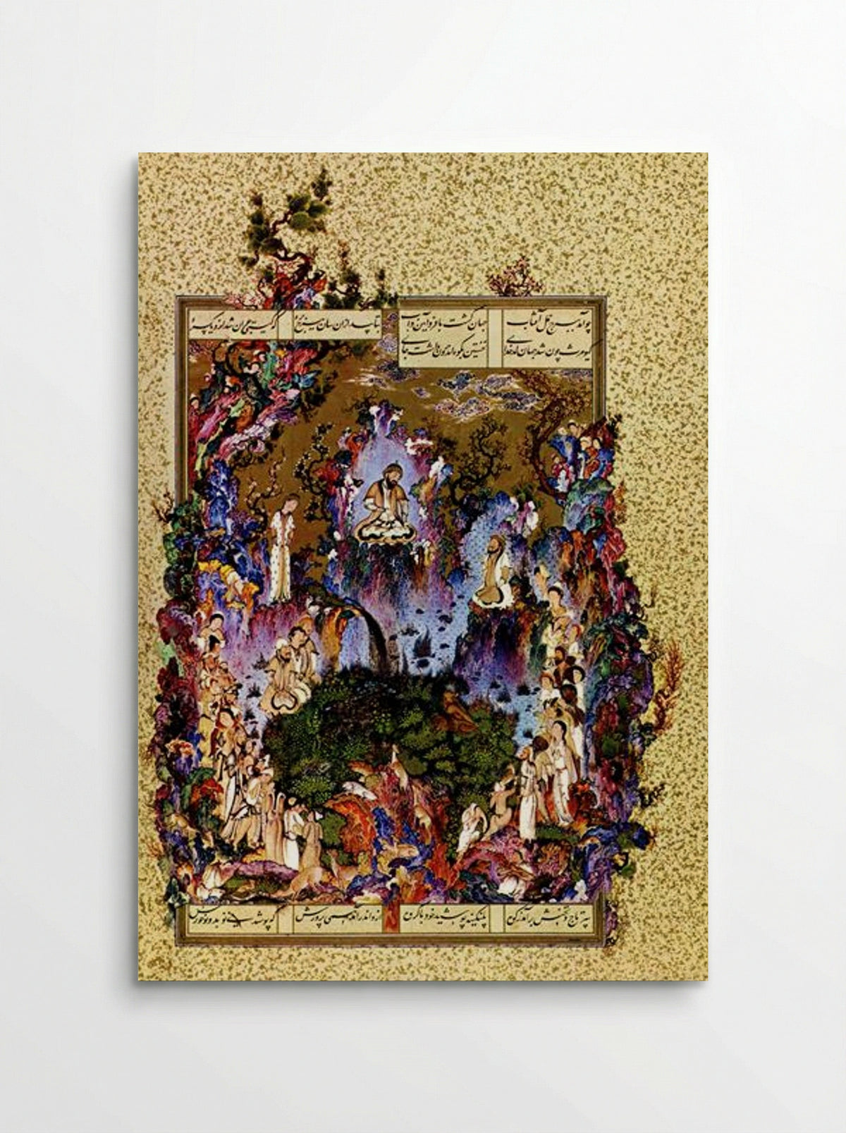 The Court of Gayumars - Sultan Muhammad - Poster