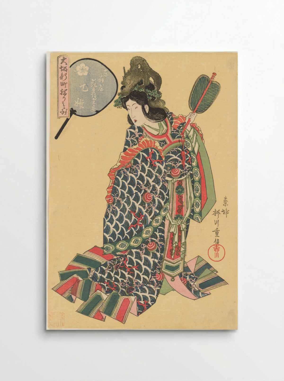 The Courtesan Hanatsuru as the Dragon Princess Otohime - Yanagawa Shigenobu - Poster