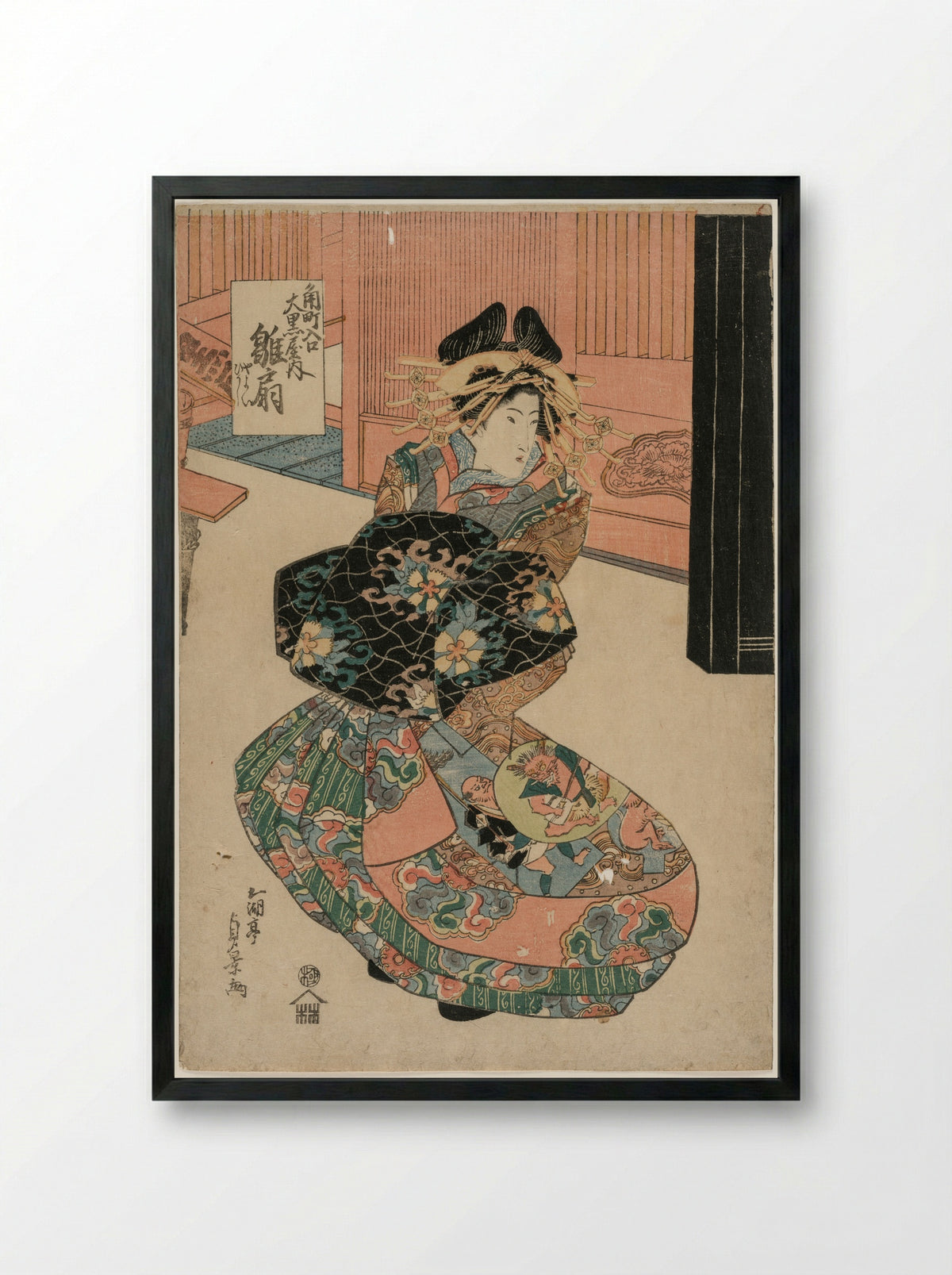 The Courtesan Hinaogi of the Daikokuya at the Entrance of Kadomachi - Utagawa Sadakage - Framed Print Black