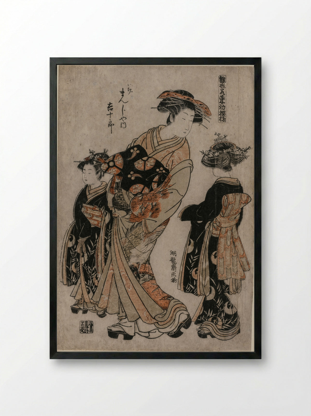 The Courtesan Kichijuro of Kage Manjiya with Two Kamuro - Isoda Koryūsai - Framed Print Black