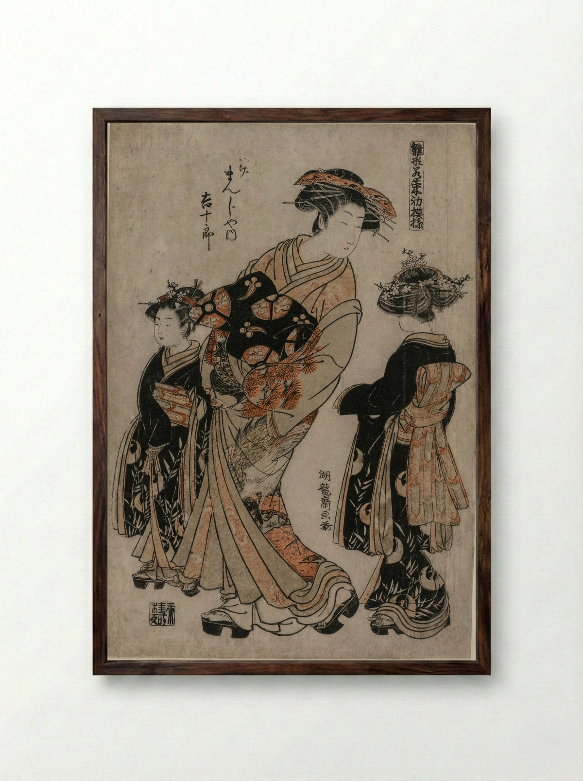 The Courtesan Kichijuro of Kage Manjiya with Two Kamuro - Isoda Koryūsai - Framed Print Dark Wood
