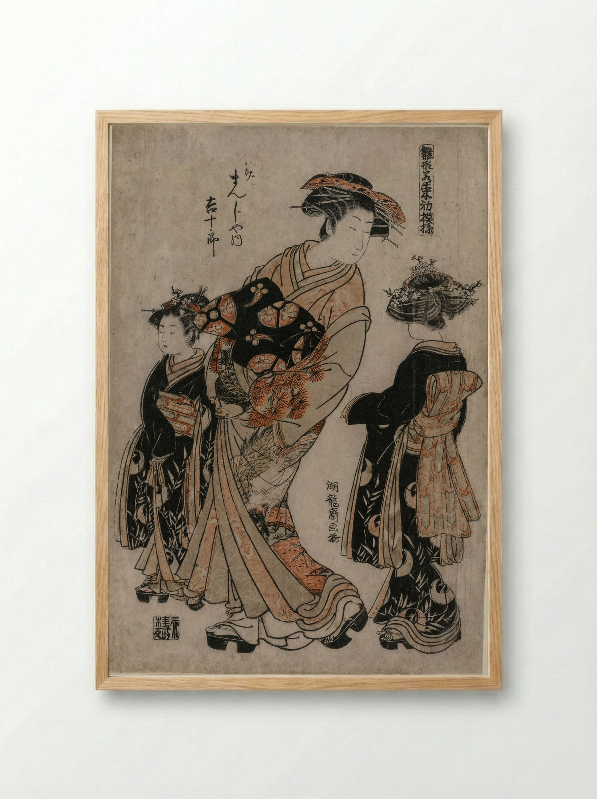 The Courtesan Kichijuro of Kage Manjiya with Two Kamuro - Isoda Koryūsai - Framed Print Wood