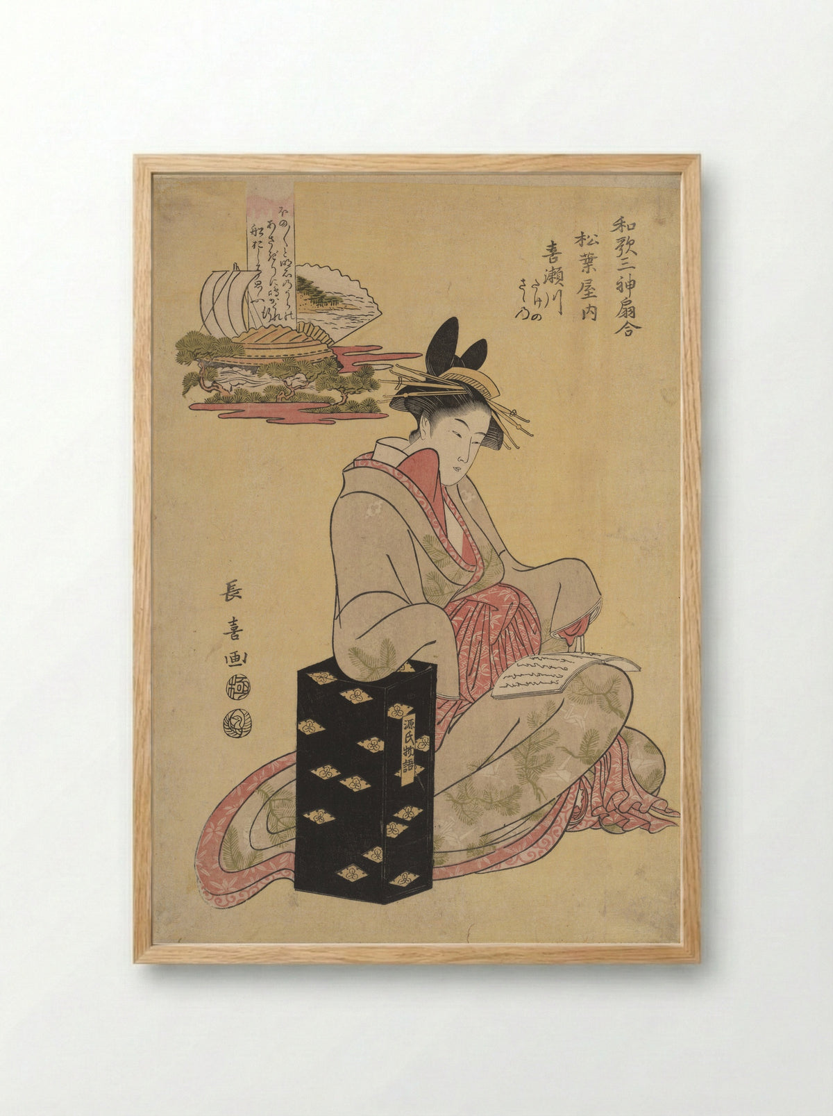The Courtesan Kisegawa of Matsubaya - Eishōsai Chōki - Framed Print Wood