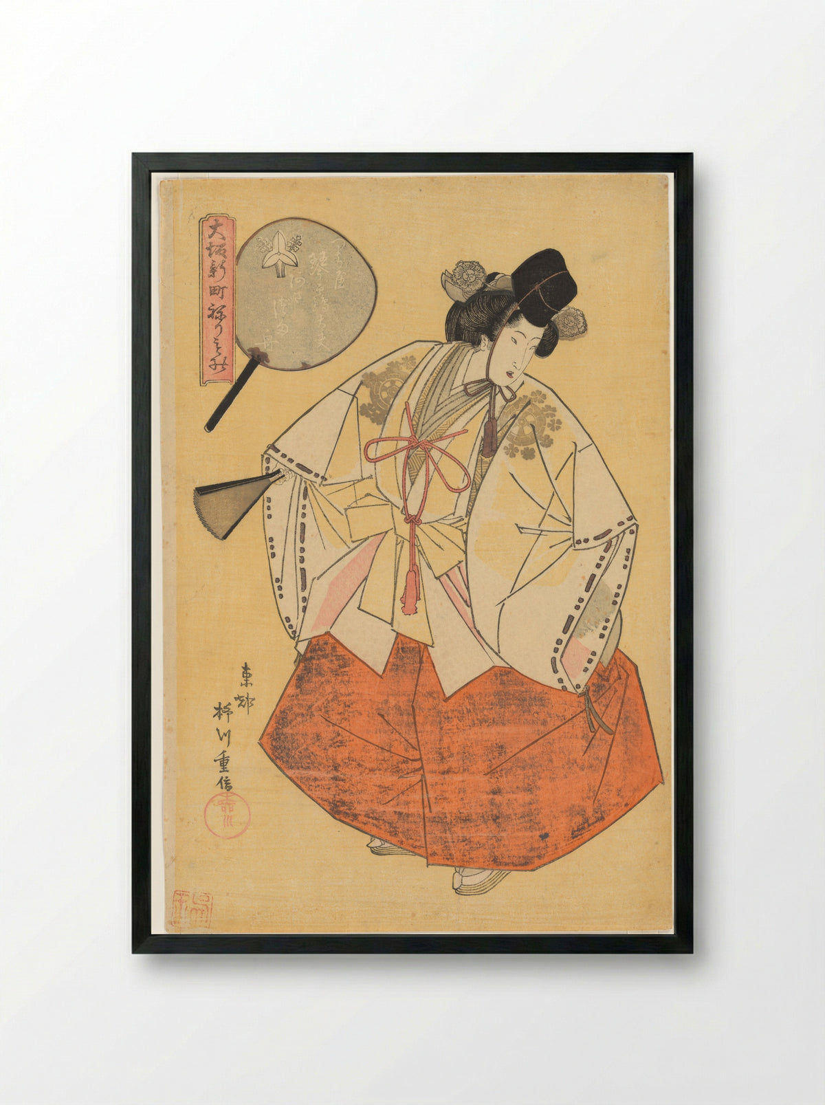 The Courtesan Kotozuru of the Tsuruya Brothel as an Asazuma Boat Prostitute - Yanagawa Shigenobu - Framed Print Black