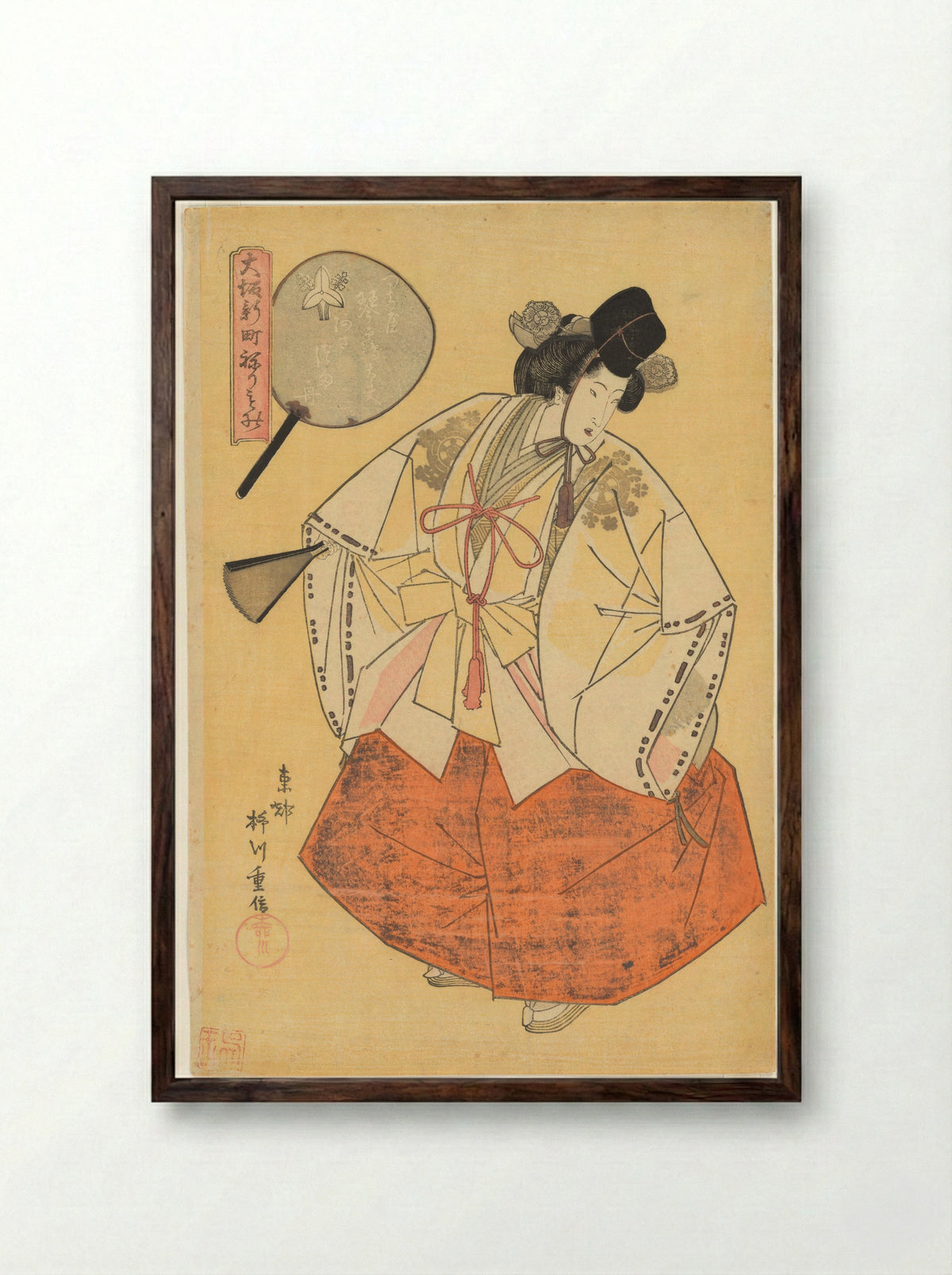 The Courtesan Kotozuru of the Tsuruya Brothel as an Asazuma Boat Prostitute - Yanagawa Shigenobu - Framed Print Dark Wood