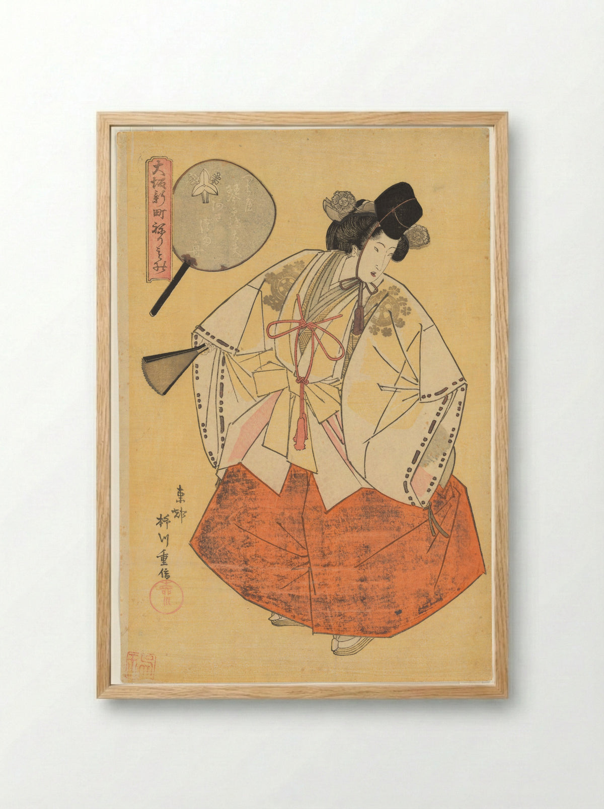 The Courtesan Kotozuru of the Tsuruya Brothel as an Asazuma Boat Prostitute - Yanagawa Shigenobu - Framed Print Wood