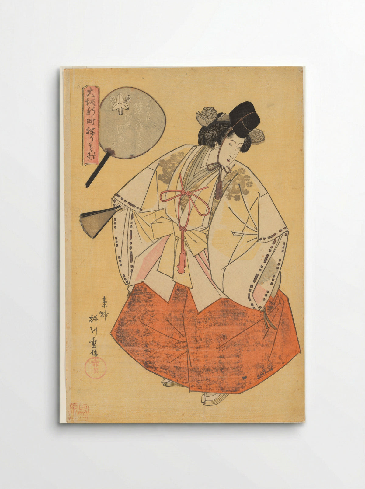 The Courtesan Kotozuru of the Tsuruya Brothel as an Asazuma Boat Prostitute - Yanagawa Shigenobu - Poster