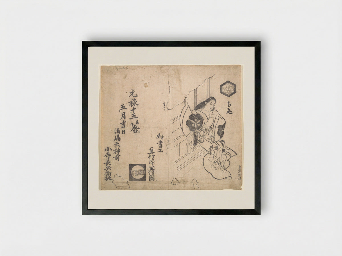 The Courtesan Takao Leaning Against a Window - Okumura Masanobu - Framed Print Black