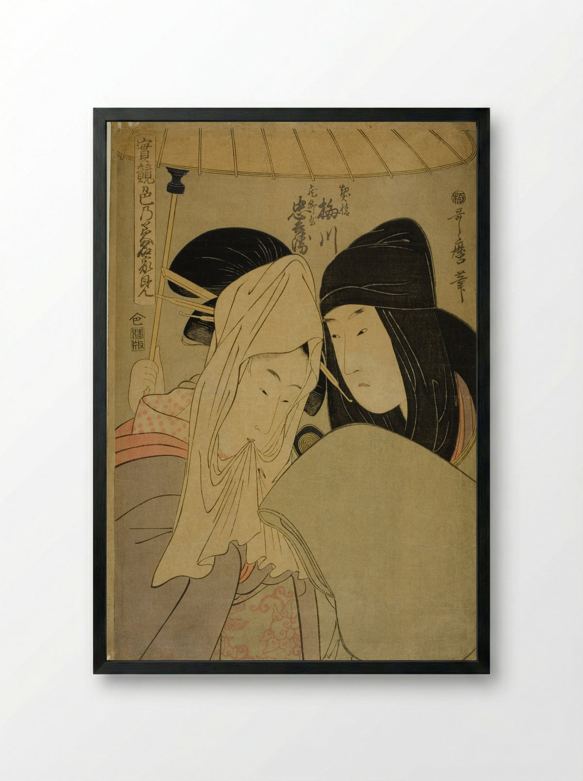 The Courtesan Umegawa and Chubei of the Courier Firm - Kitagawa Utamaro - Framed Print Black