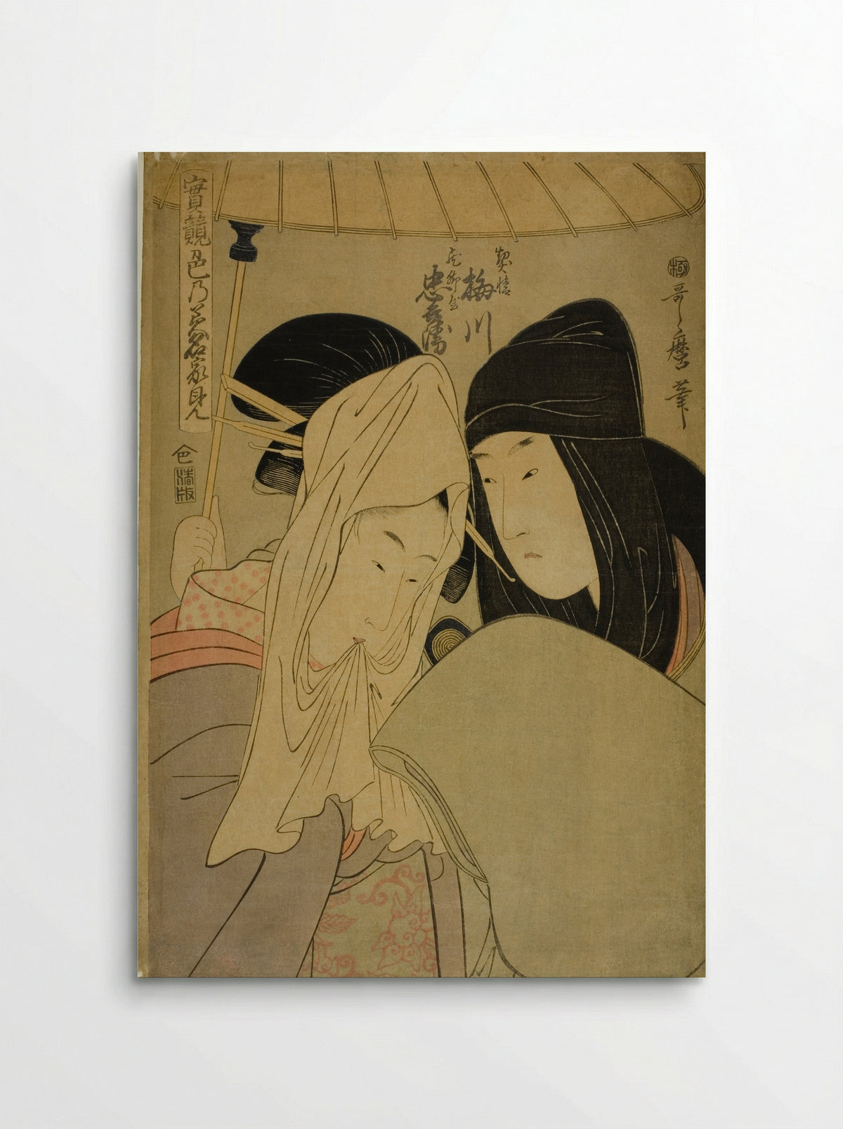 The Courtesan Umegawa and Chubei of the Courier Firm - Kitagawa Utamaro - Poster