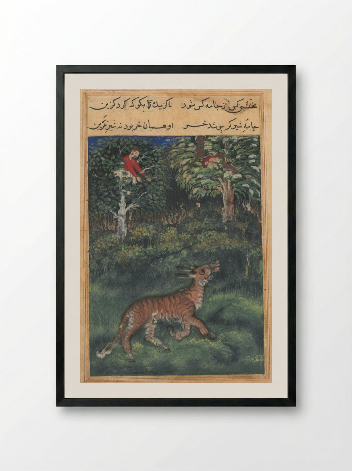 The Donkey in Tiger's Skin - Basavana - Framed Print Black